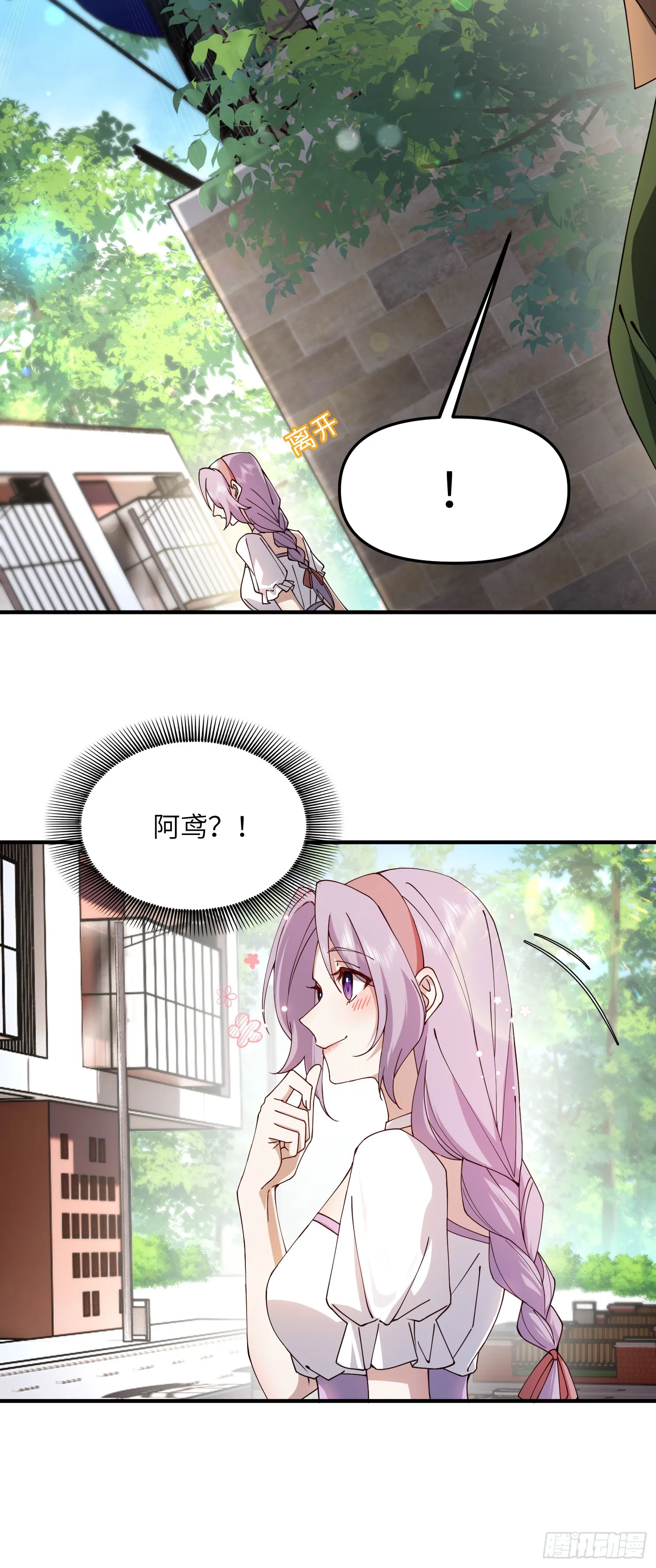 往事17