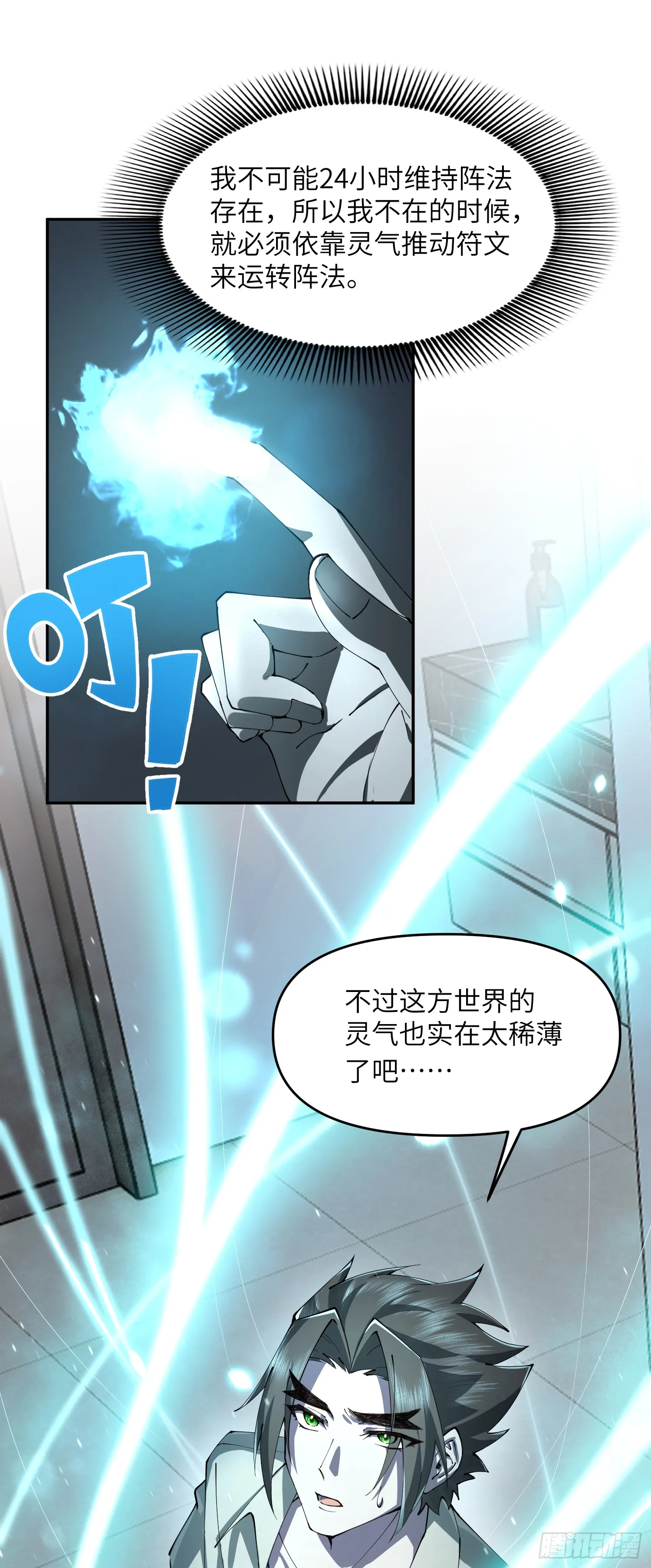 众叛亲离，重活一世63