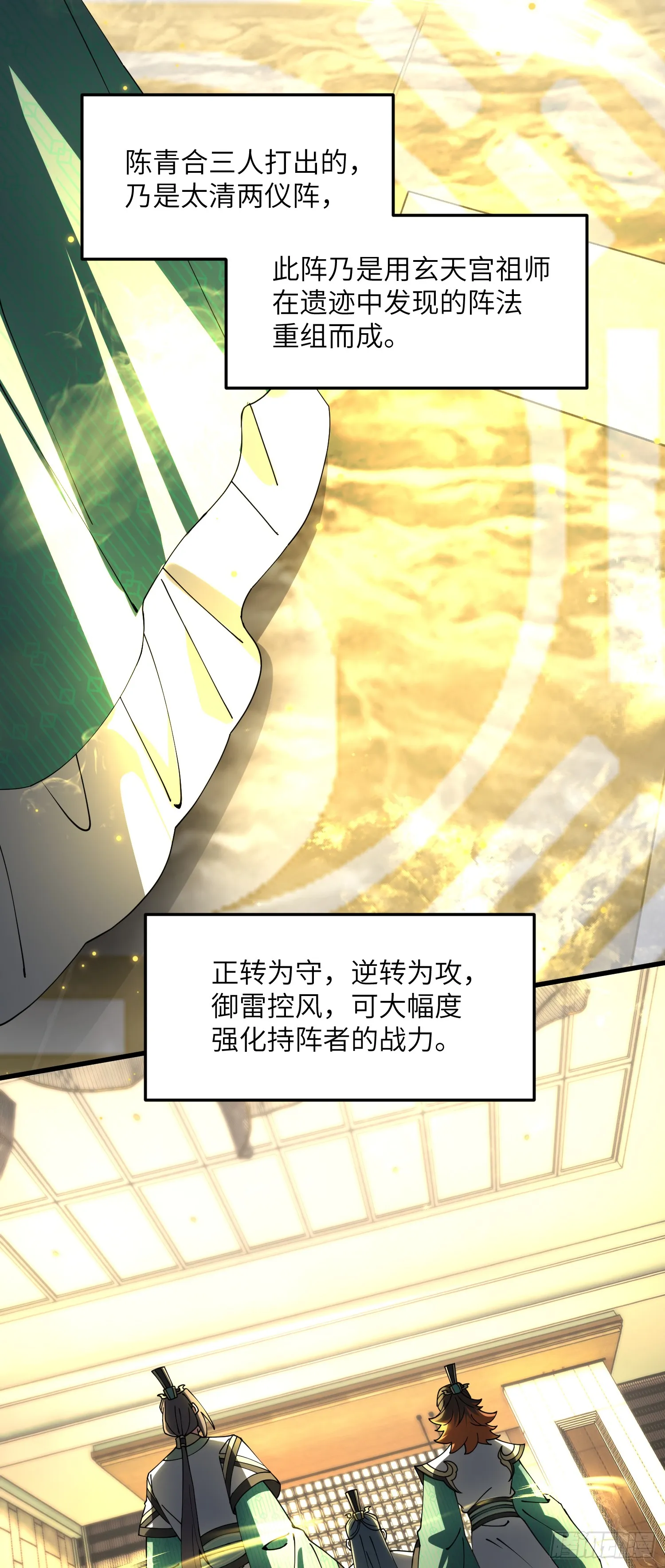 宝物可能是只狗17