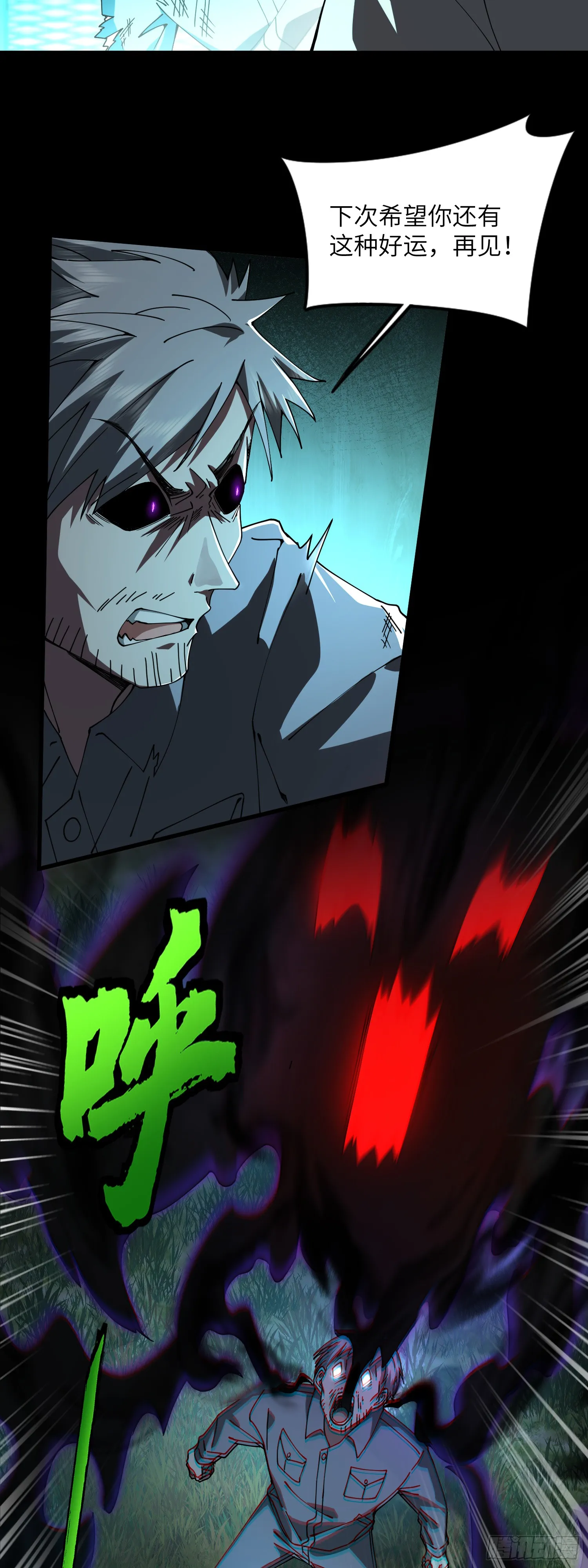 噶了7