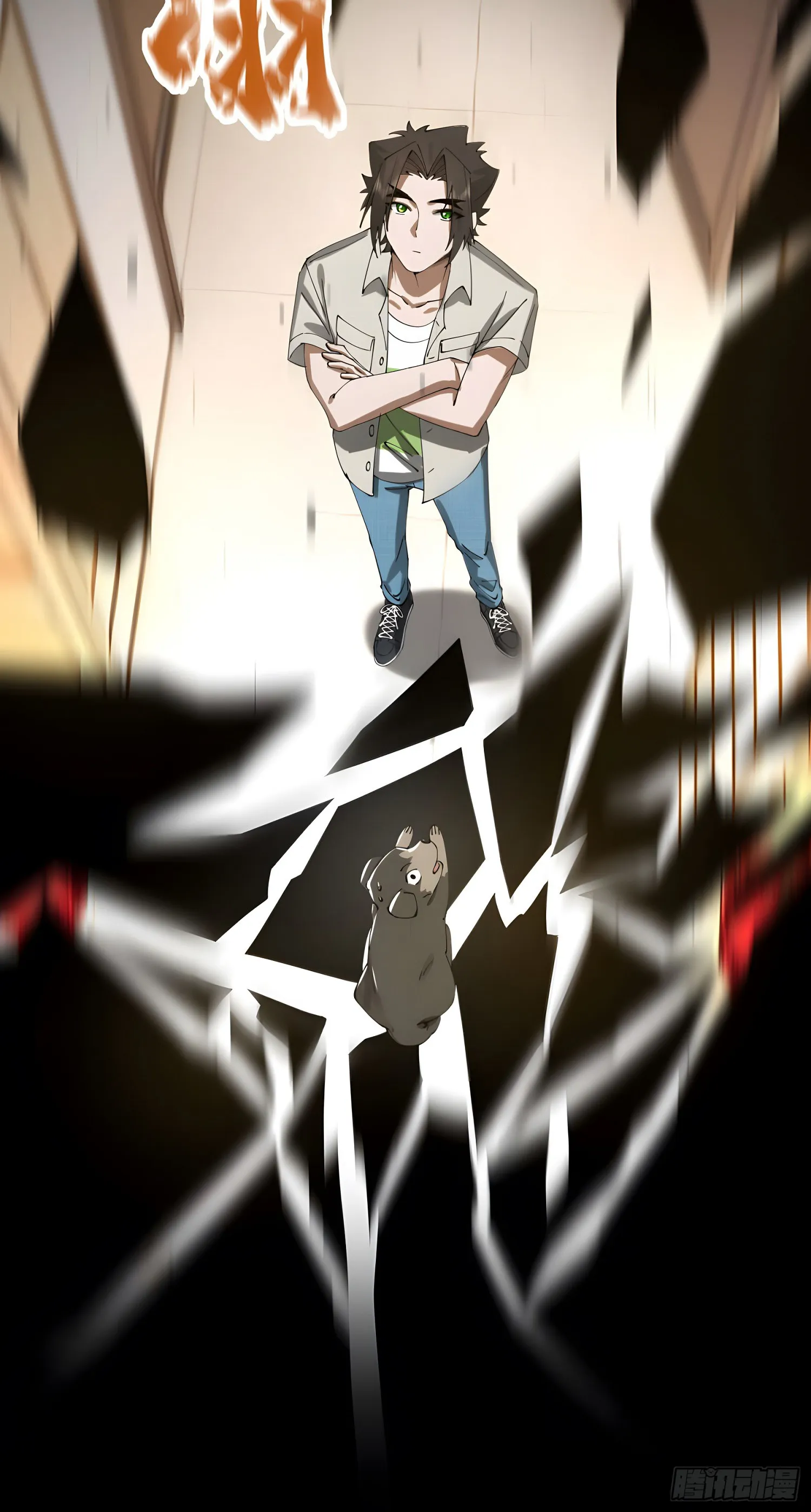 再入幻境！6