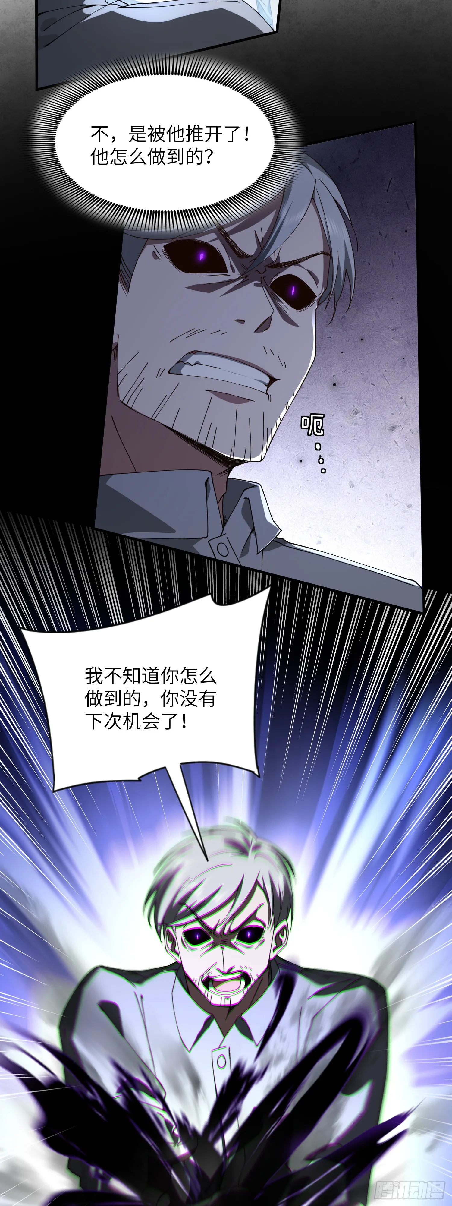水滴石穿13