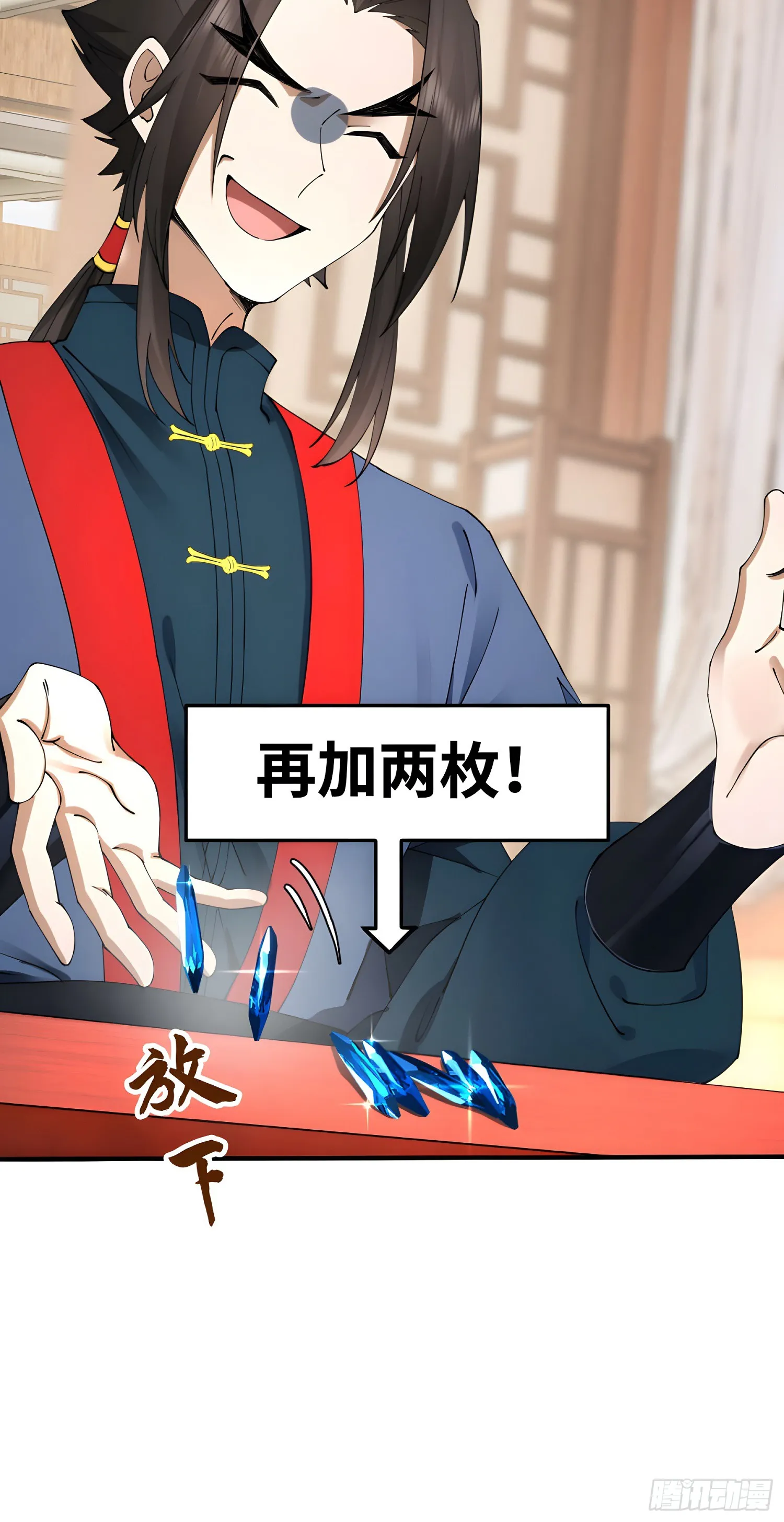 再入幻境！32