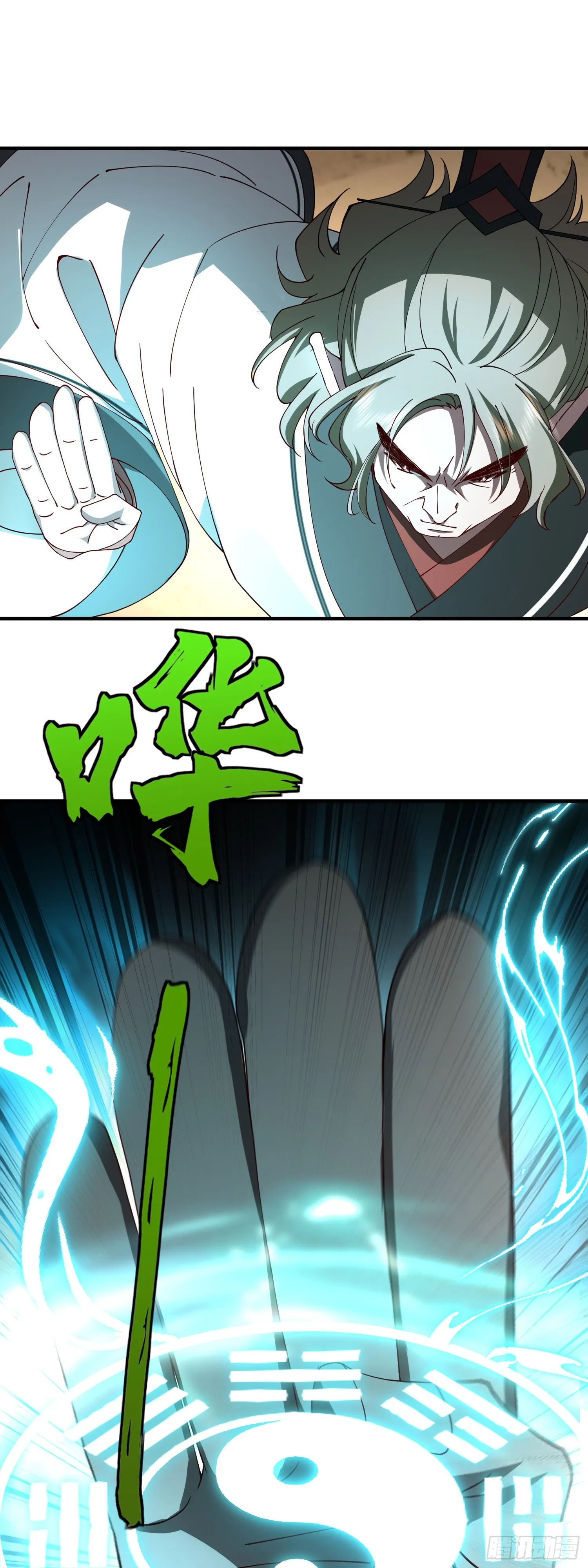 偷袭！23