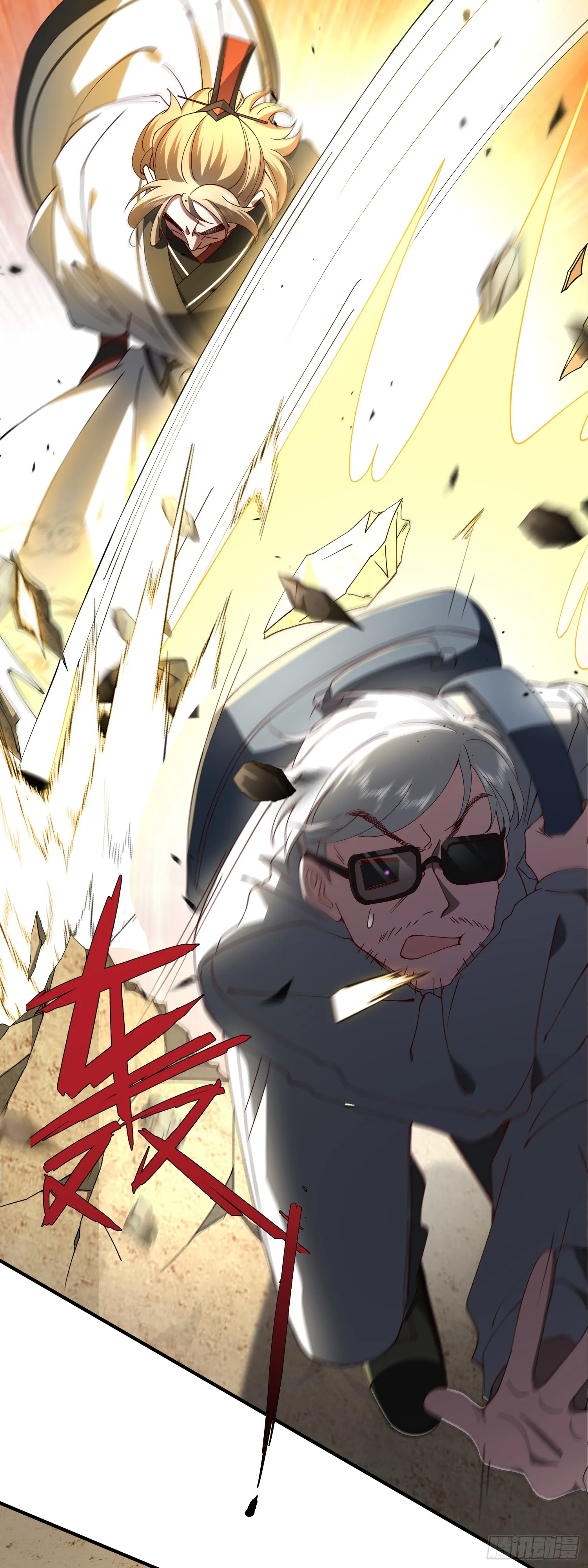 偷袭！19