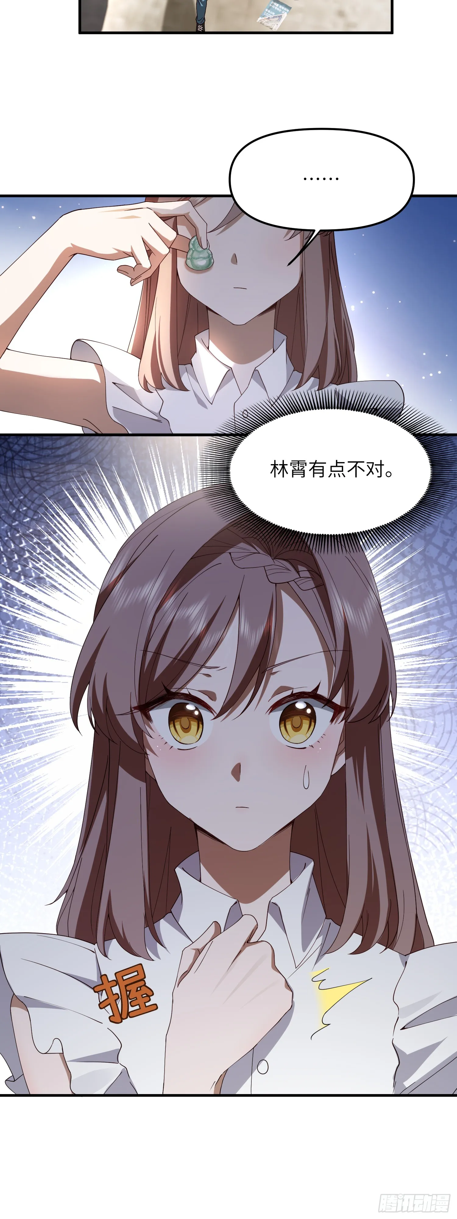 把妹高手25