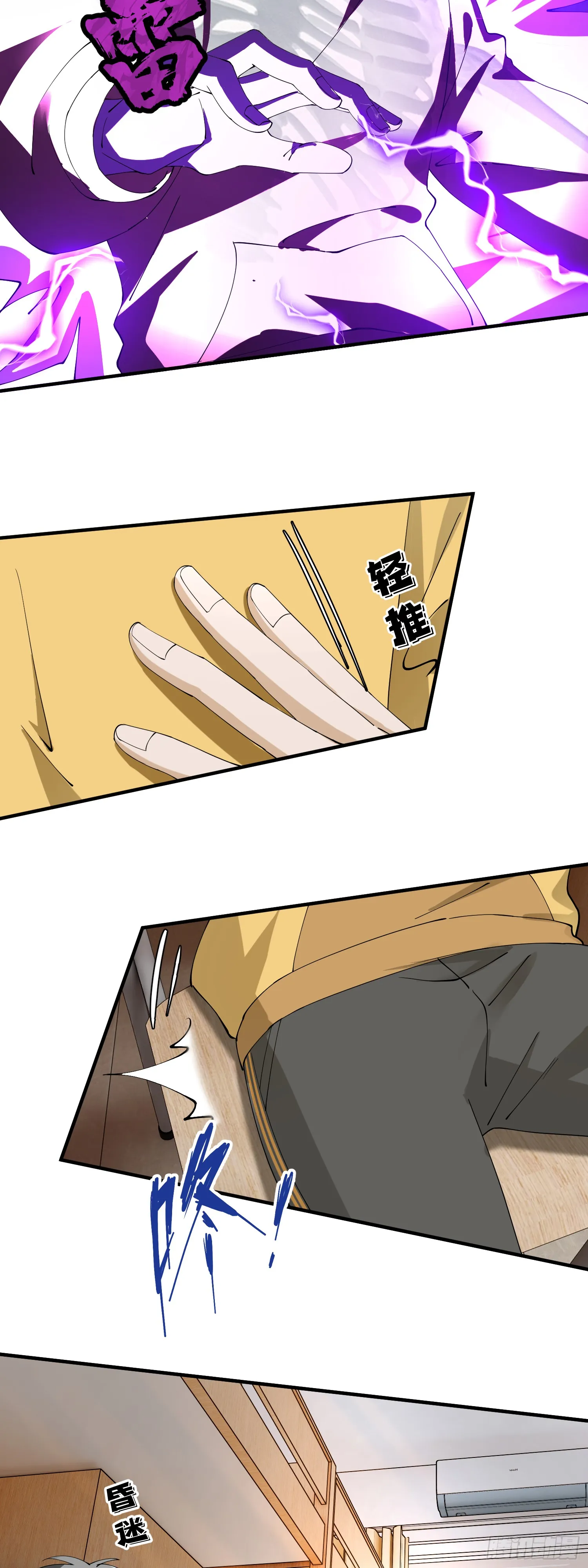 他秃了17