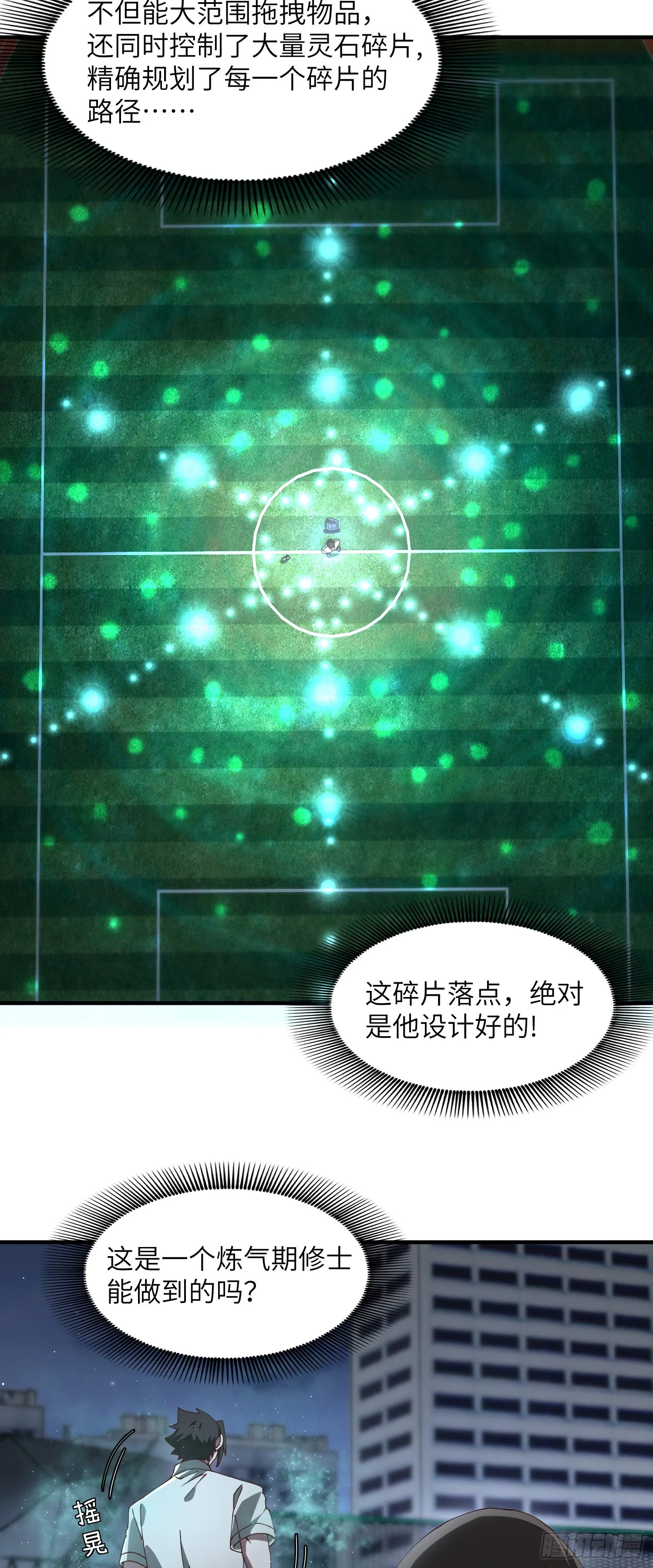 准备21