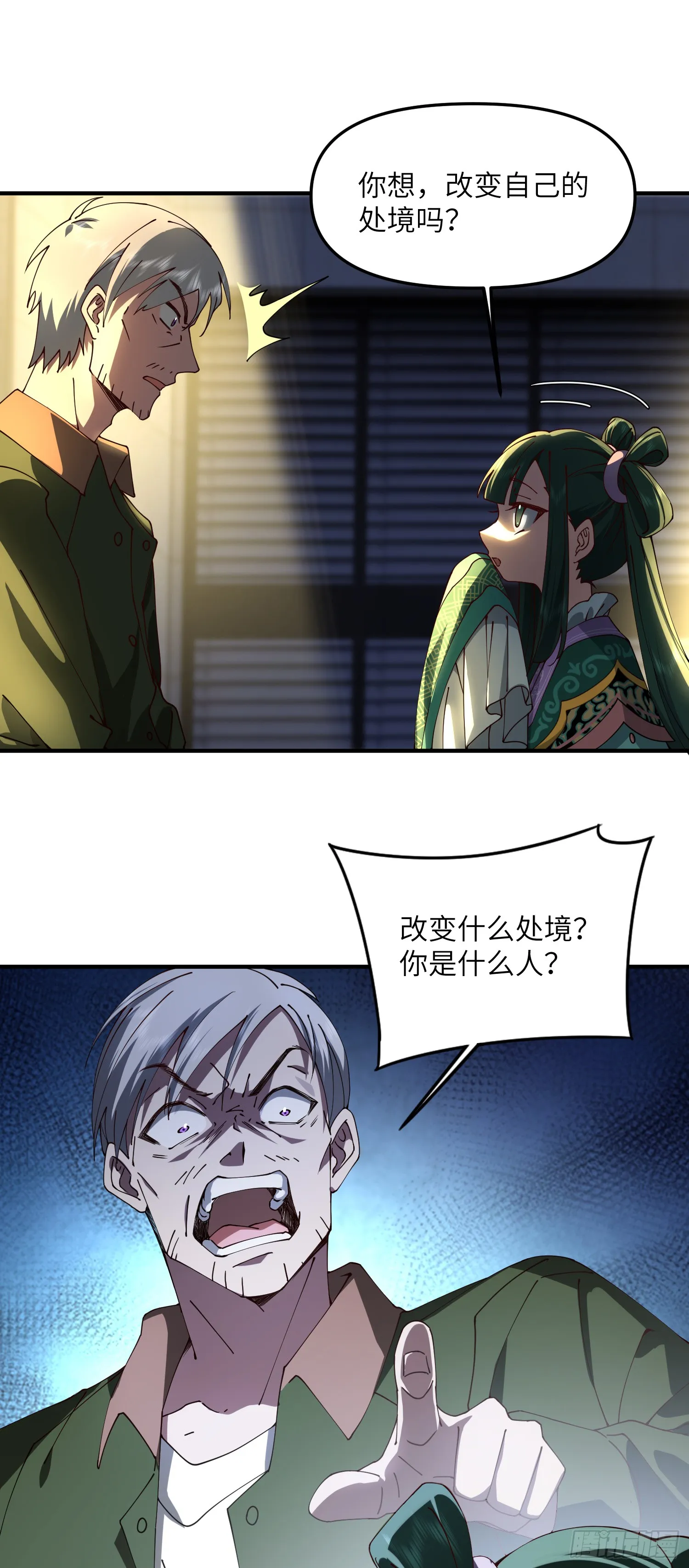 往事29
