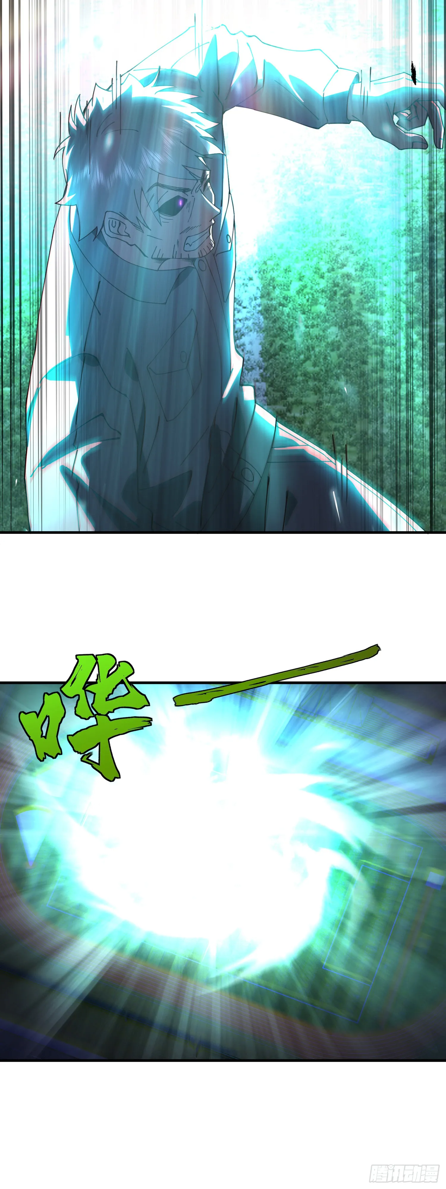 噶了5