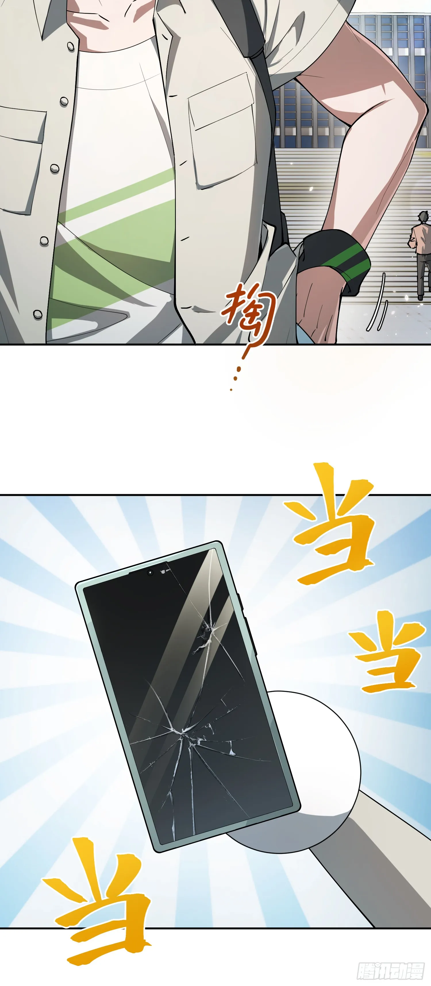 众叛亲离，重活一世44