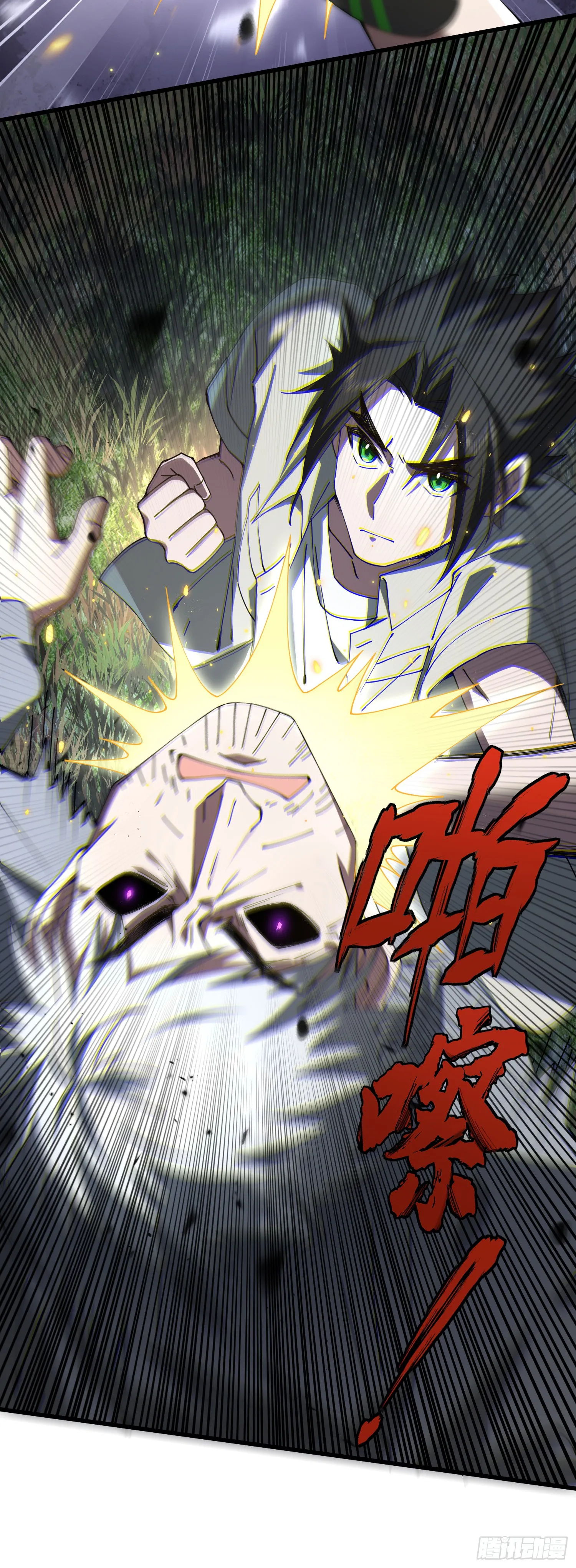 噶了22