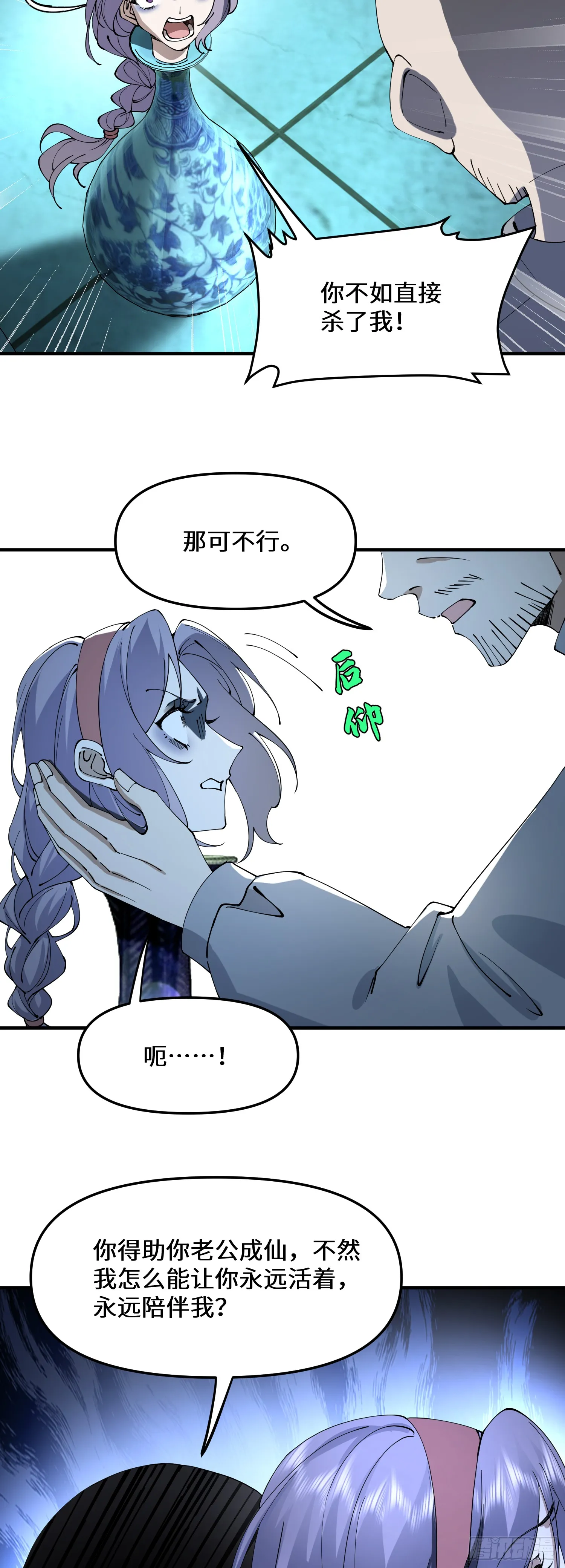 爱他，就该为他花钱8