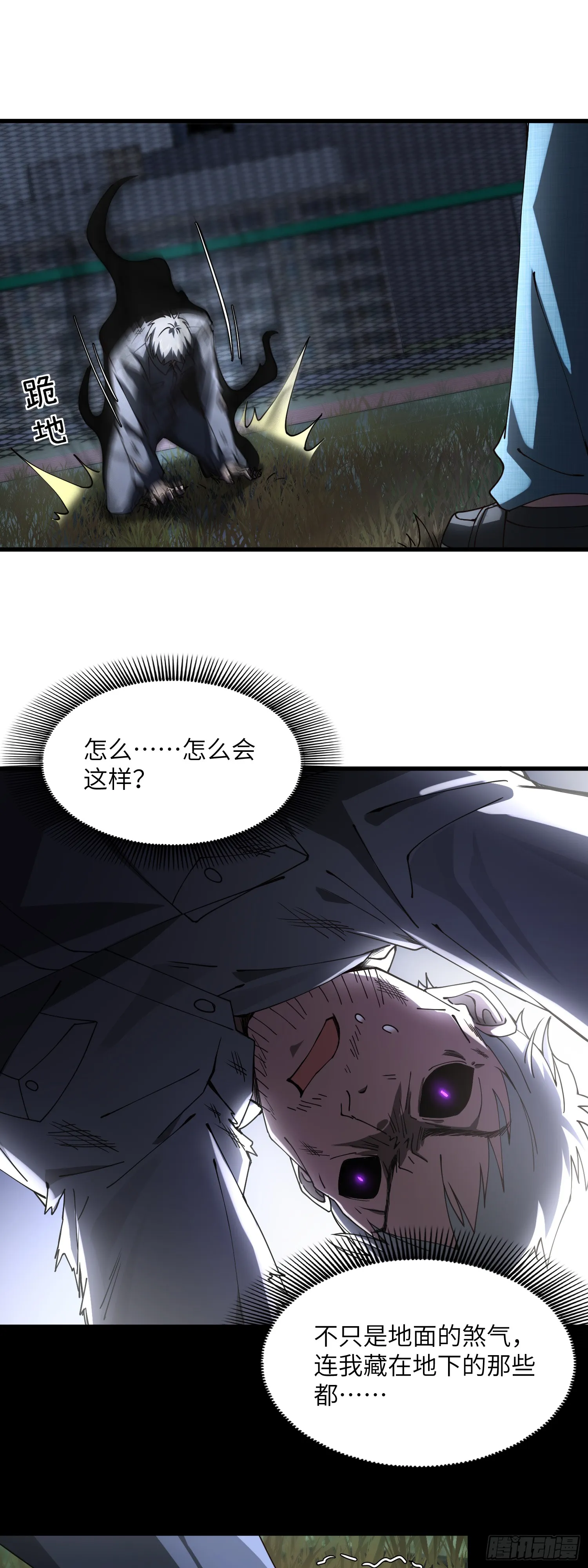 噶了1