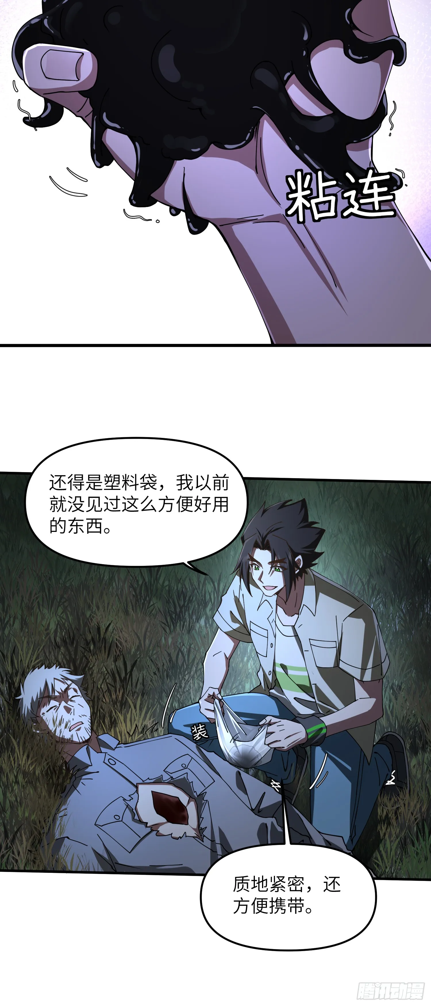 此子狼子野心！12