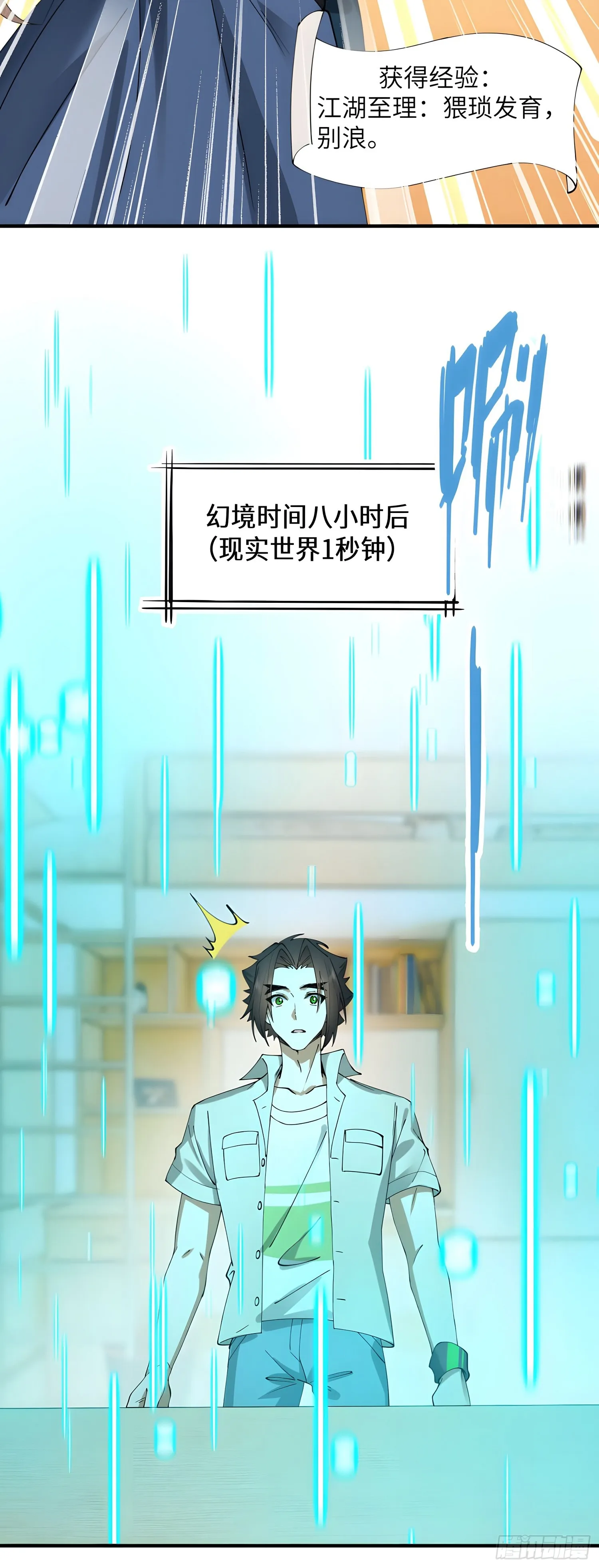 老公你回来啦3