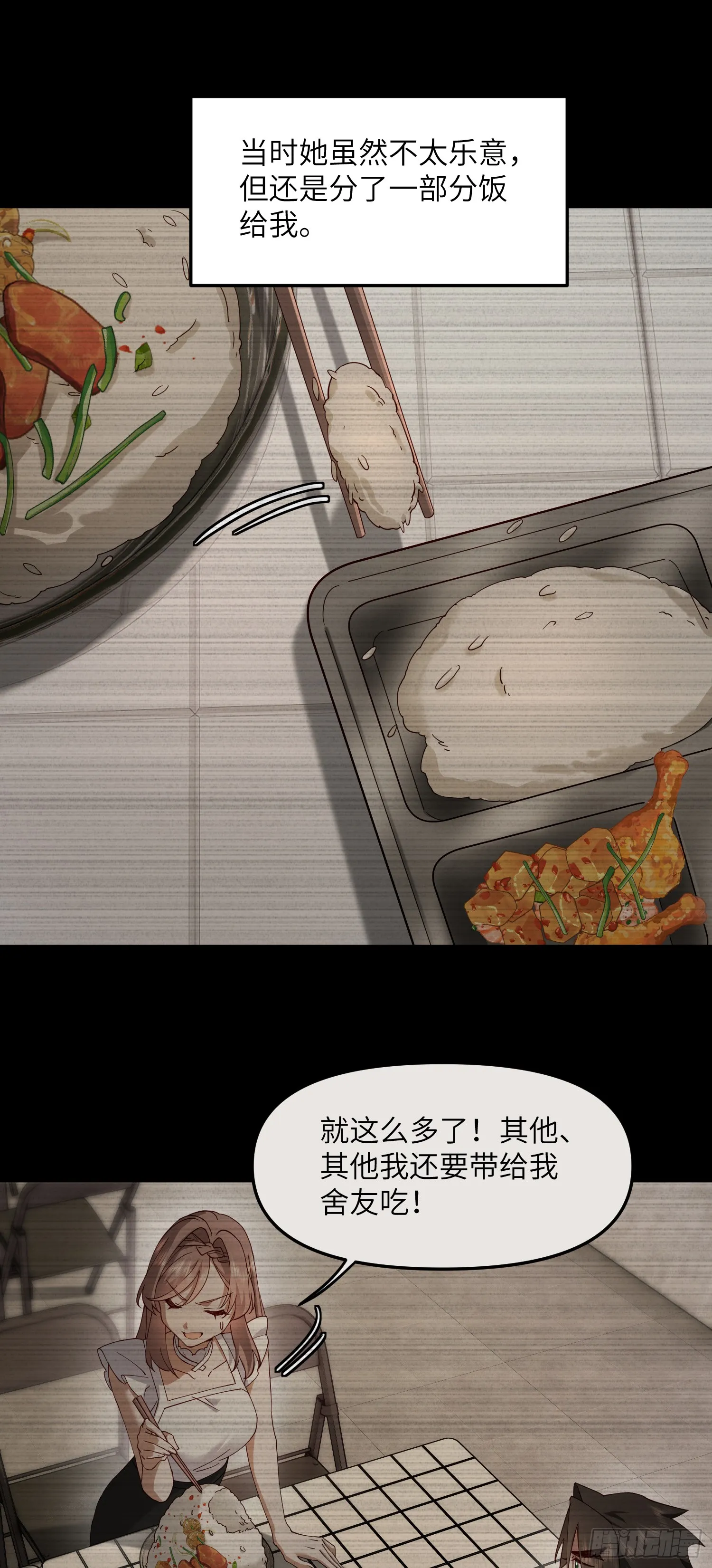 约会22