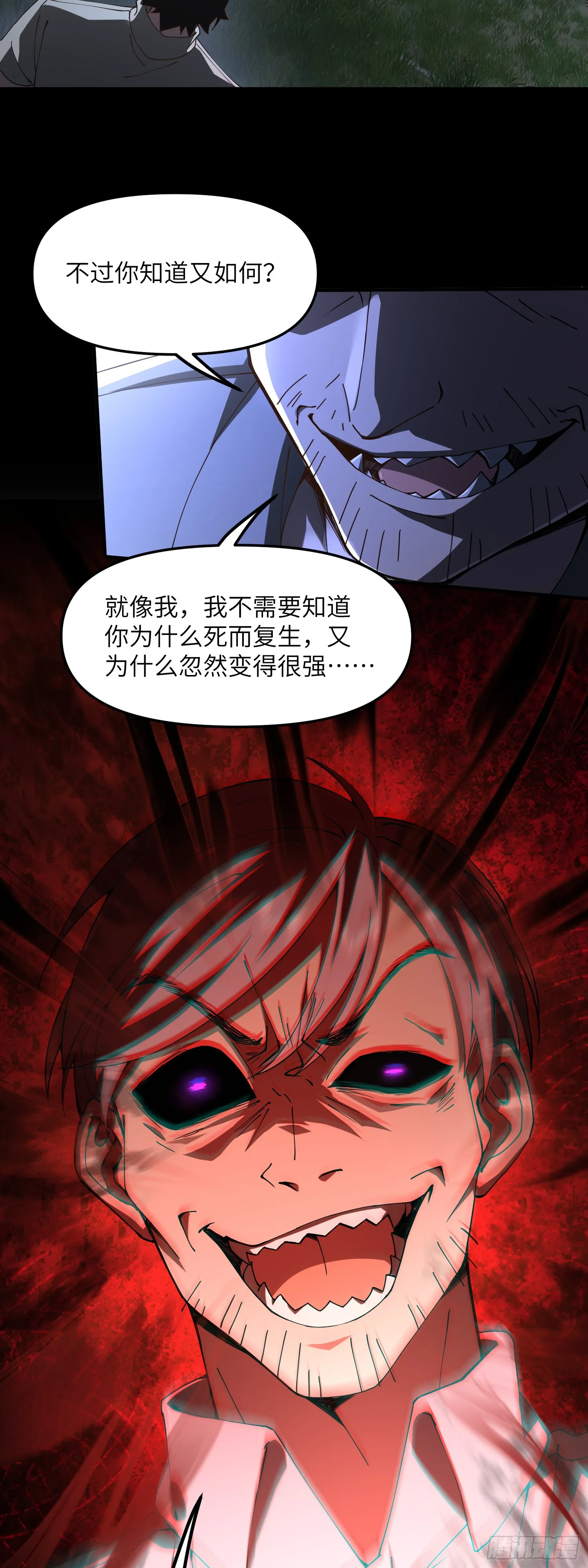 差距26