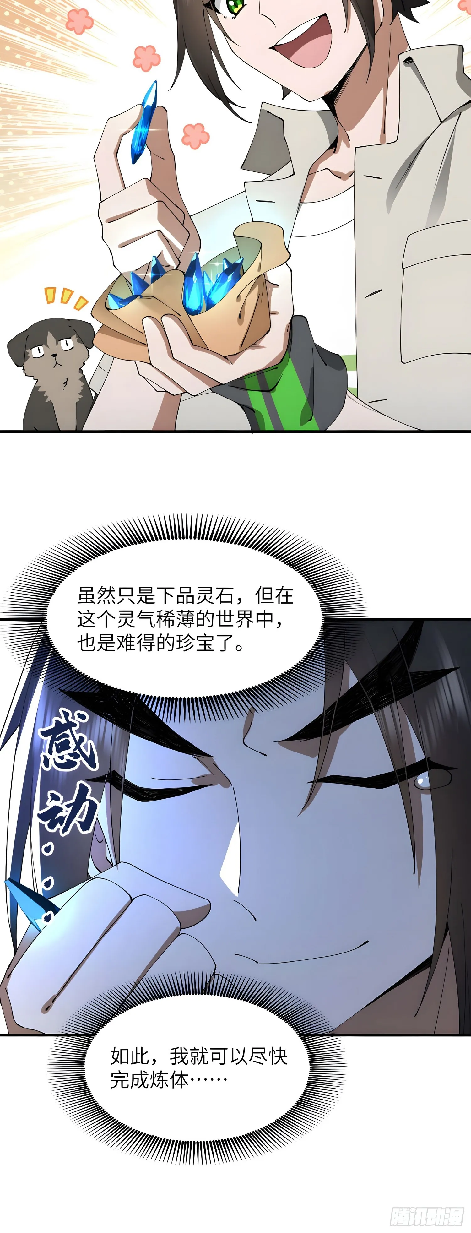老公你回来啦6