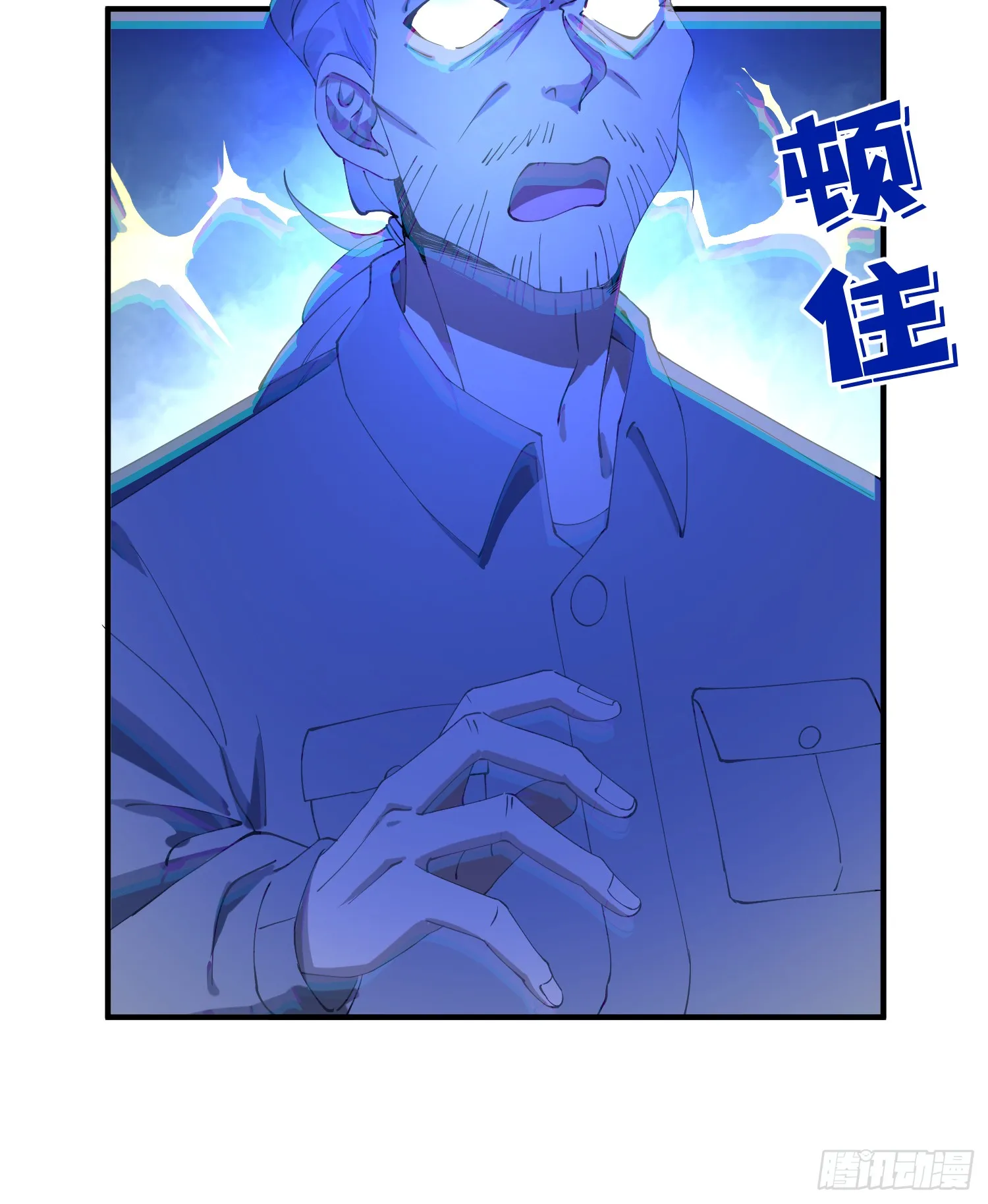 他秃了31