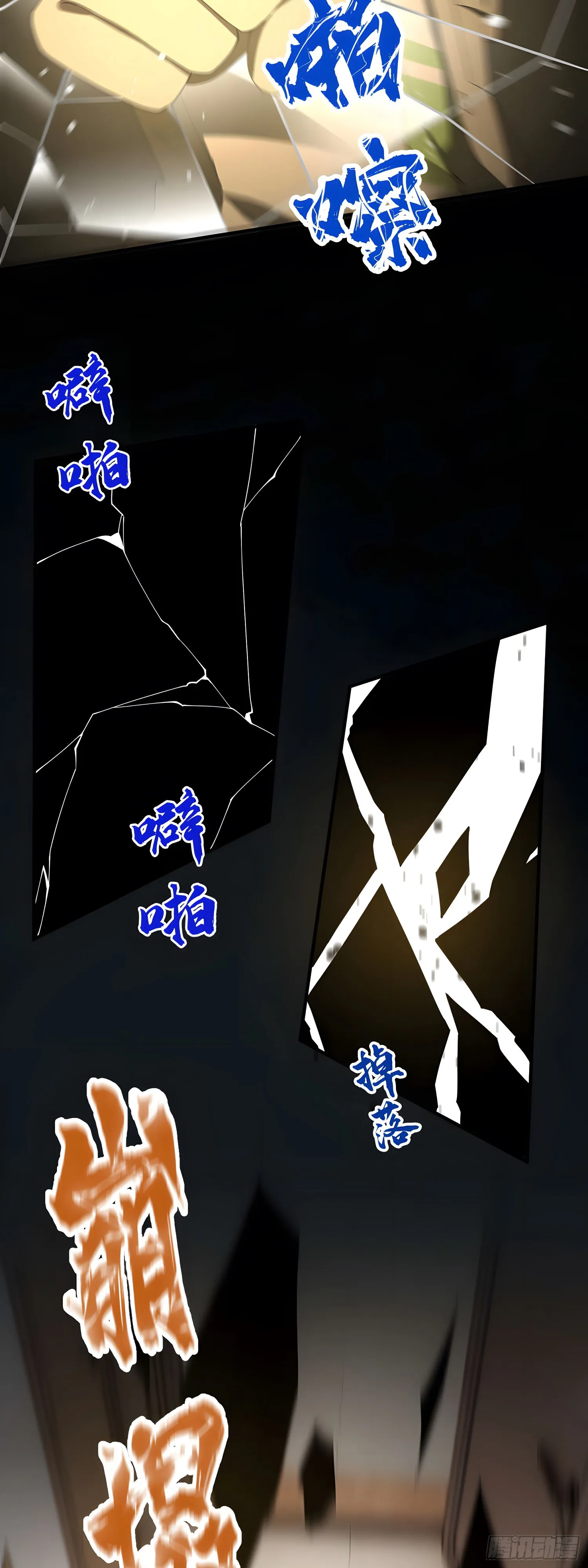再入幻境！5