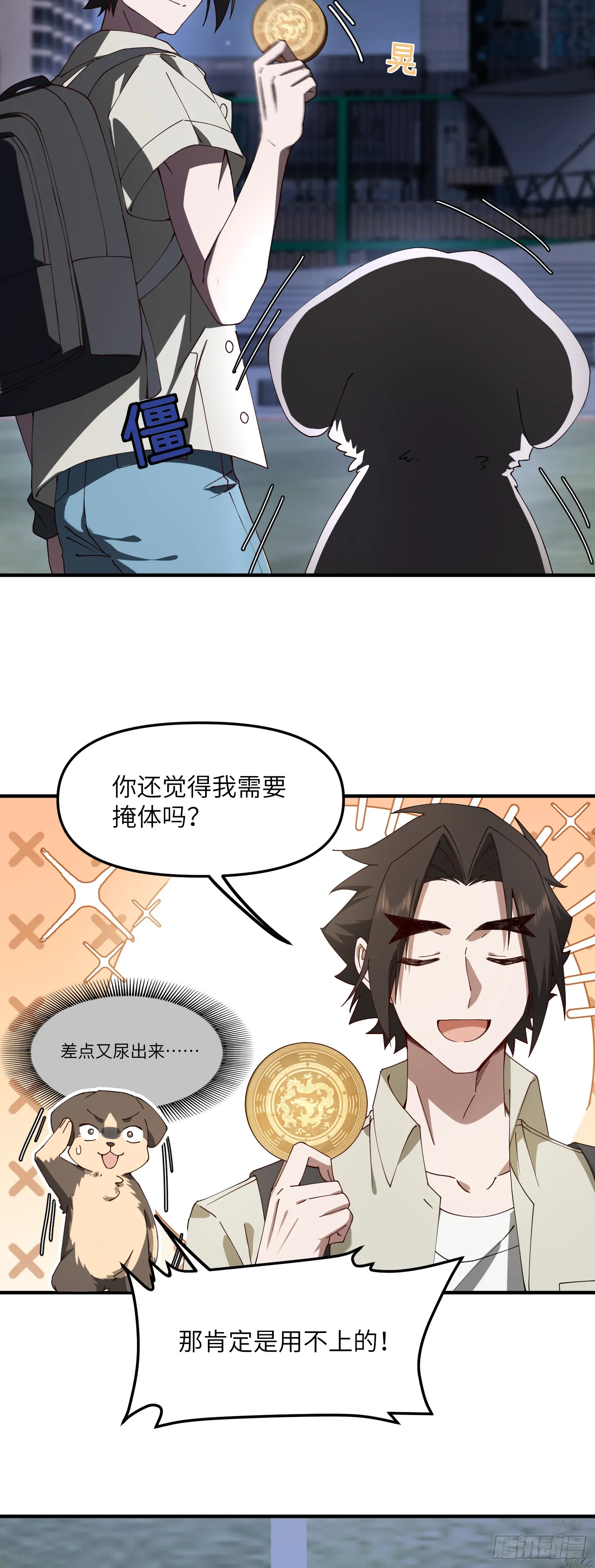 准备6