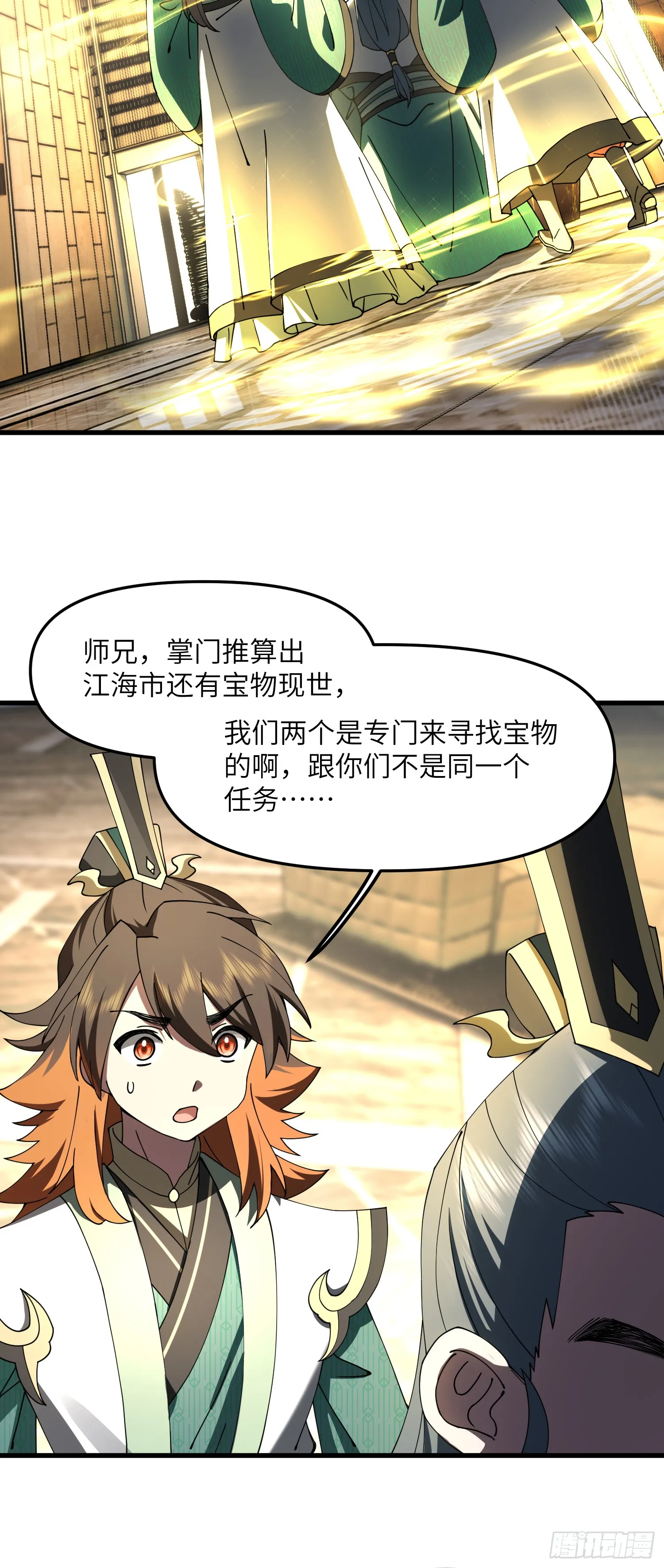 宝物可能是只狗18