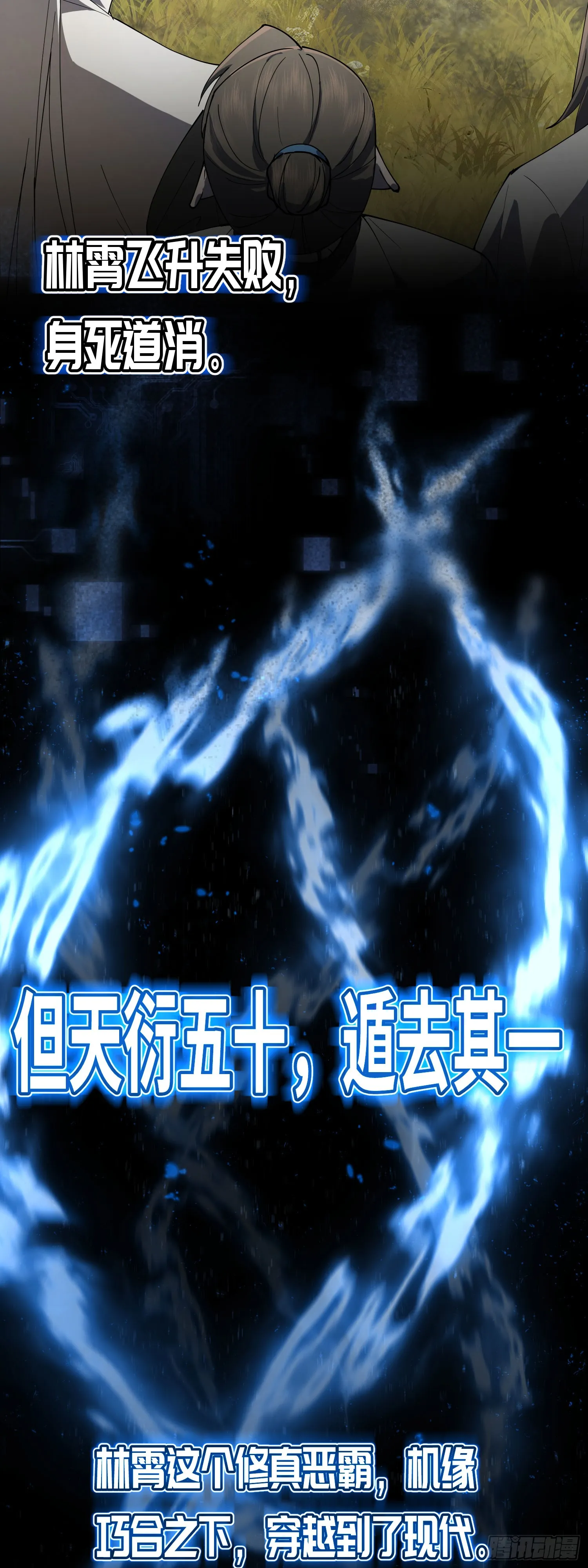 预告4