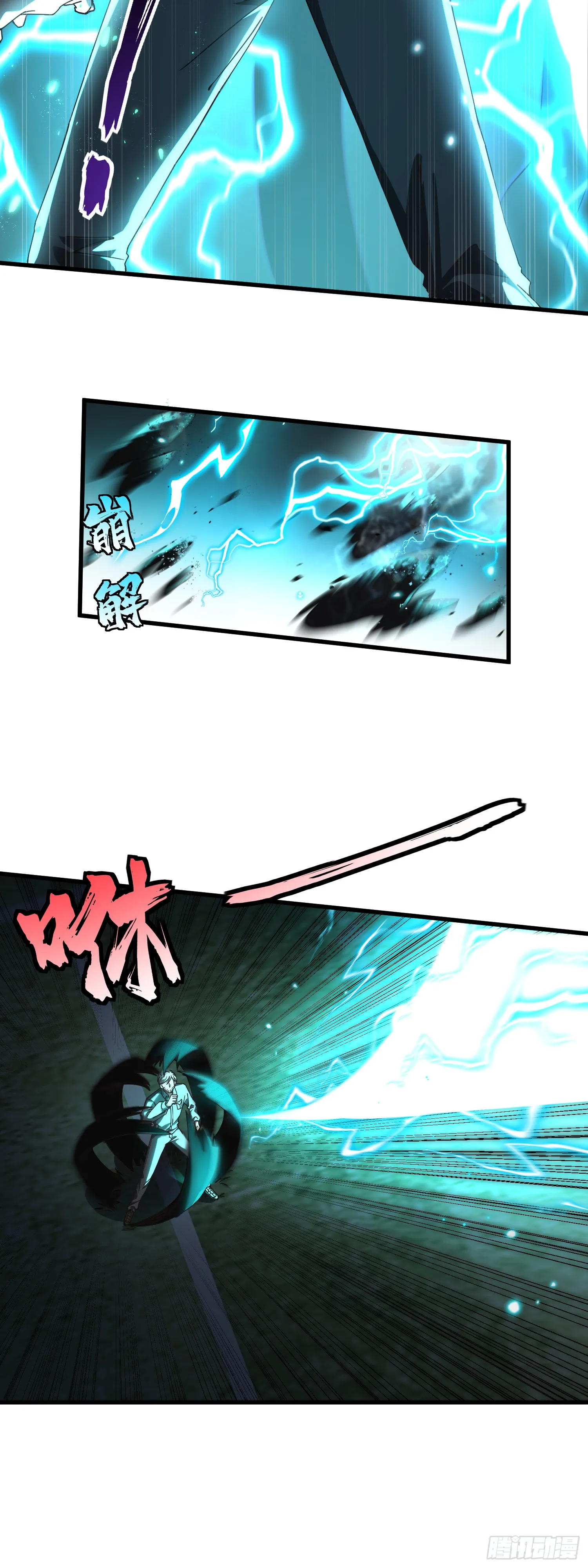 水滴石穿32
