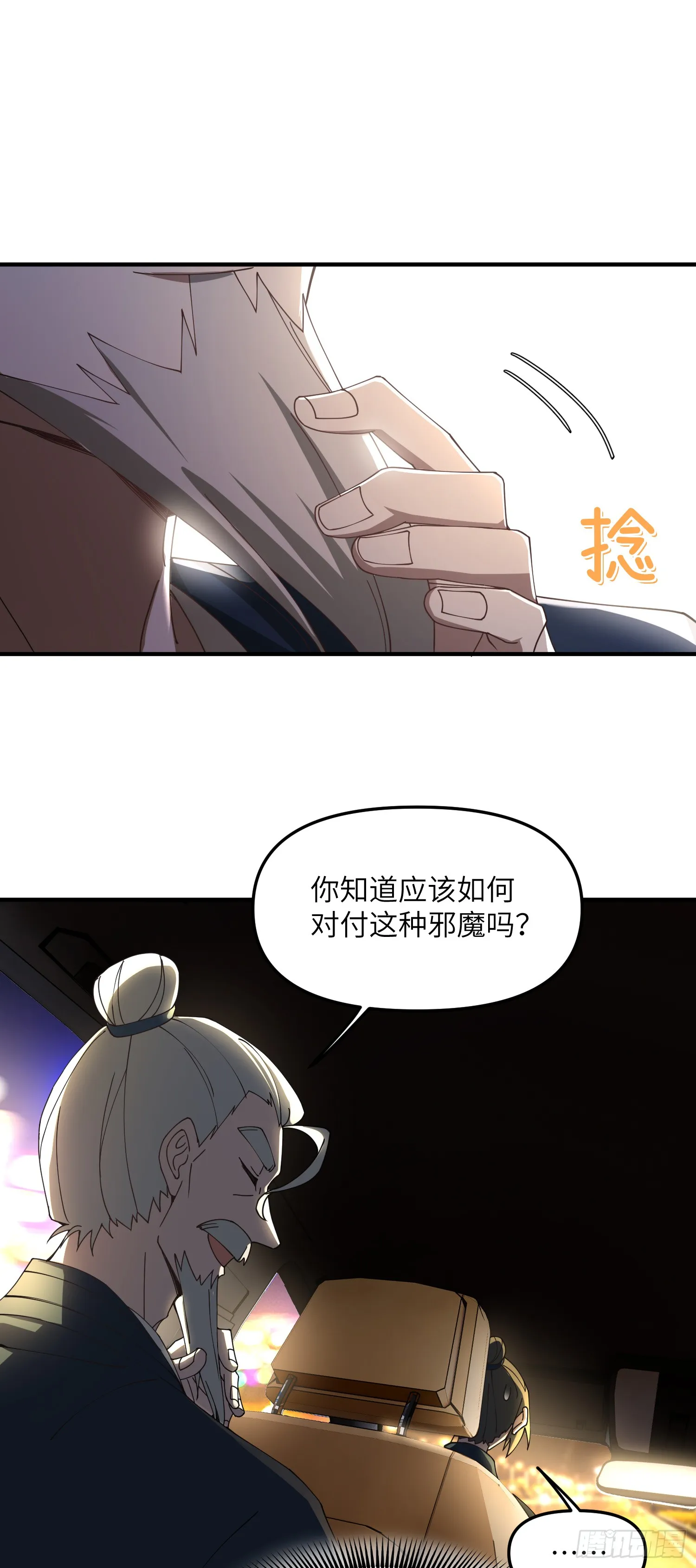 往事1