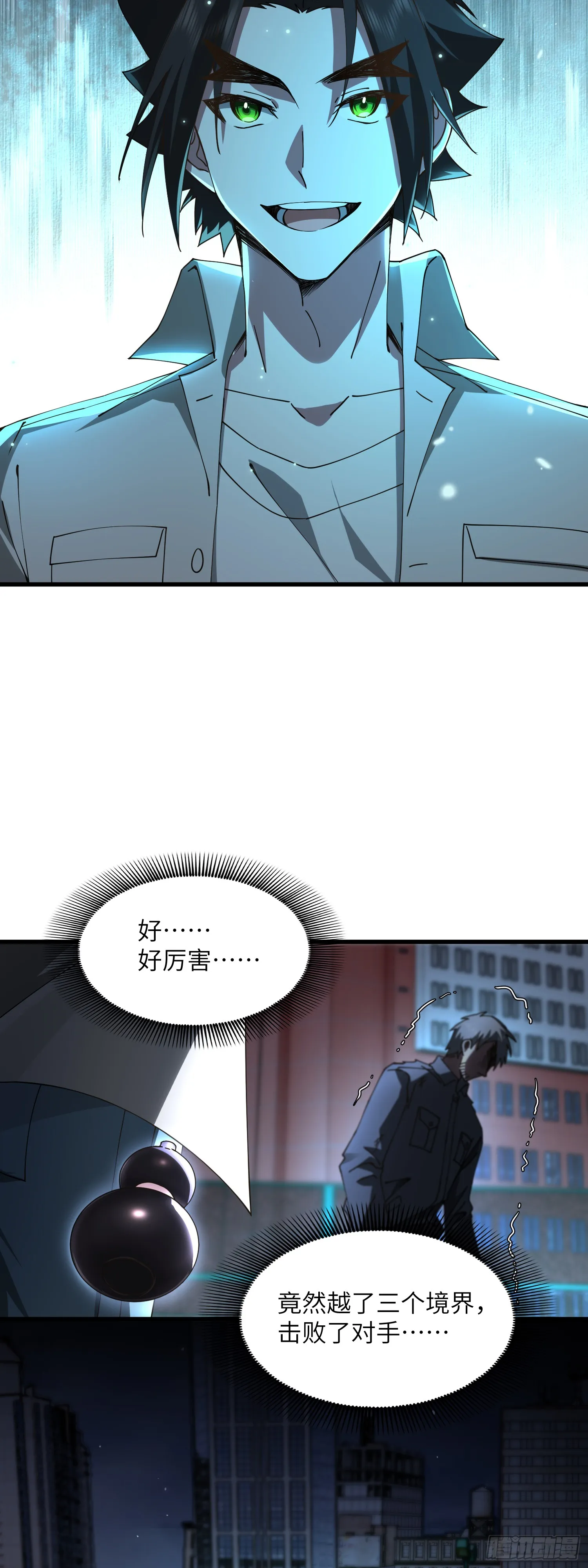 噶了14