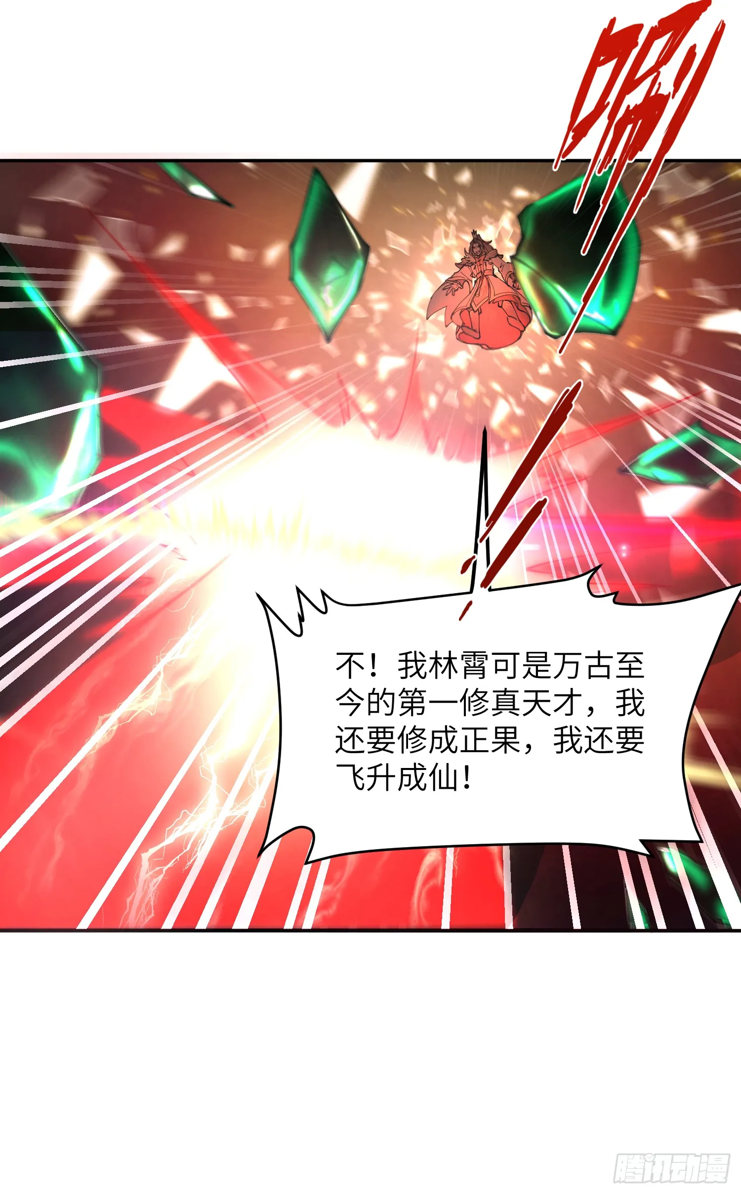 众叛亲离，重活一世24