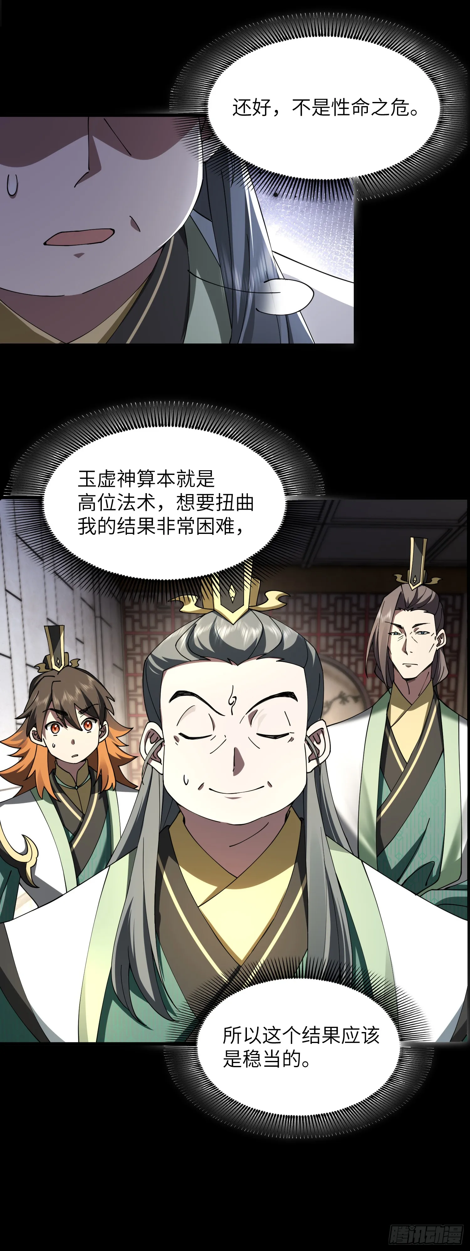 宝物可能是只狗31