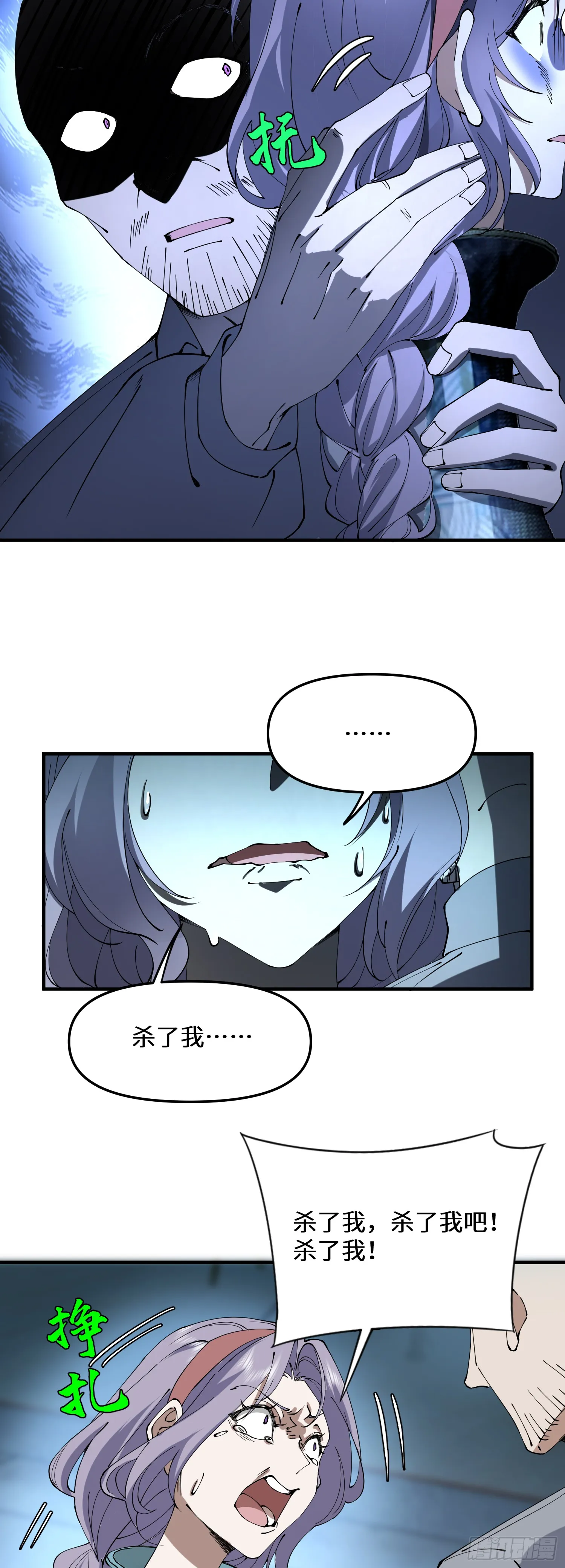爱他，就该为他花钱9