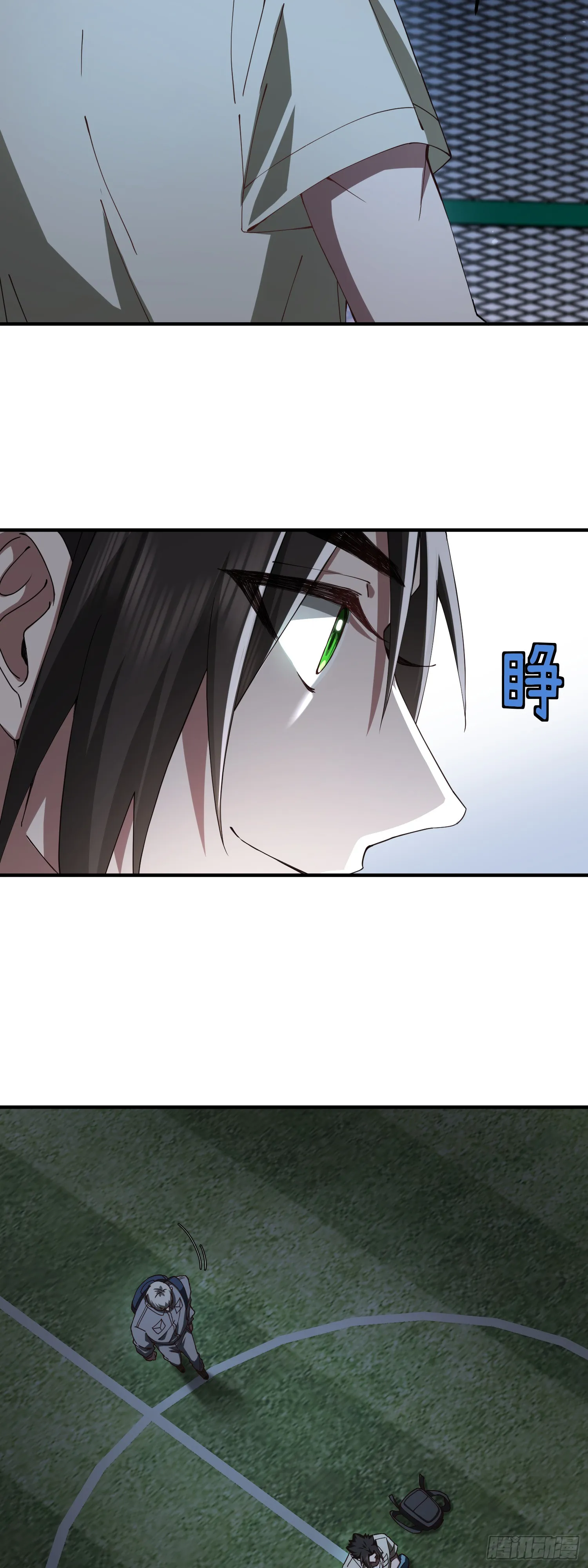 差距6