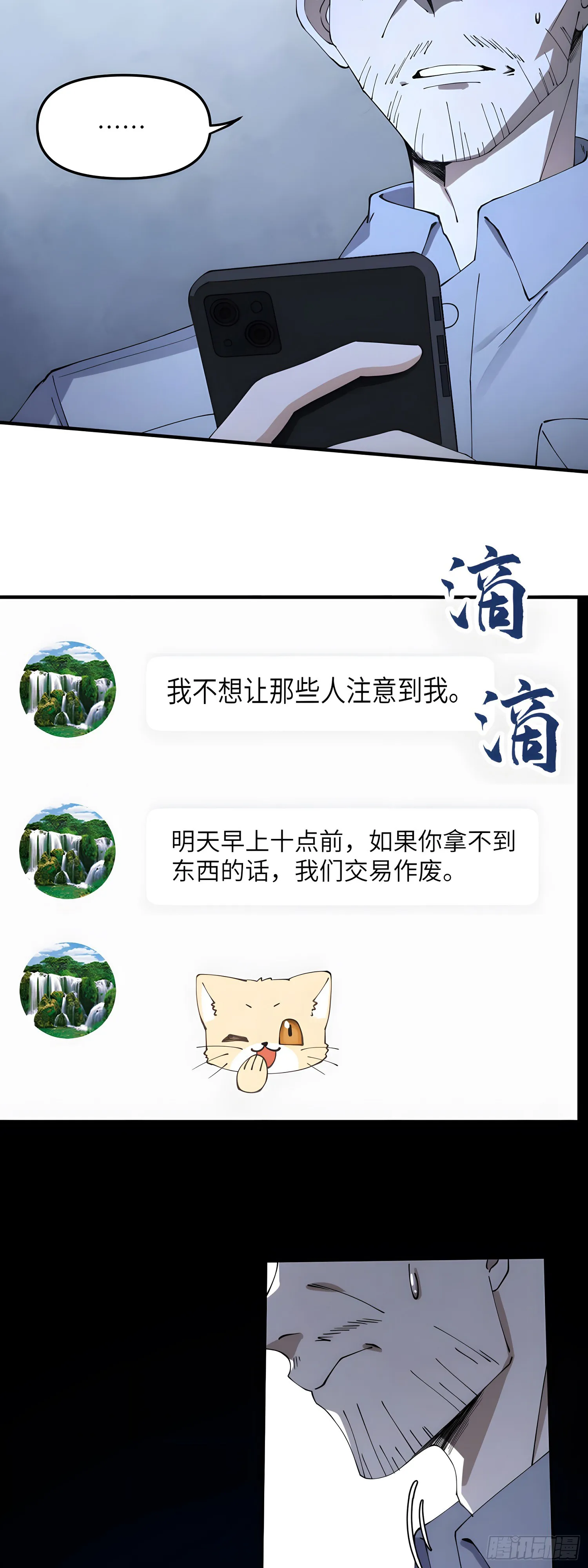 老公你回来啦15