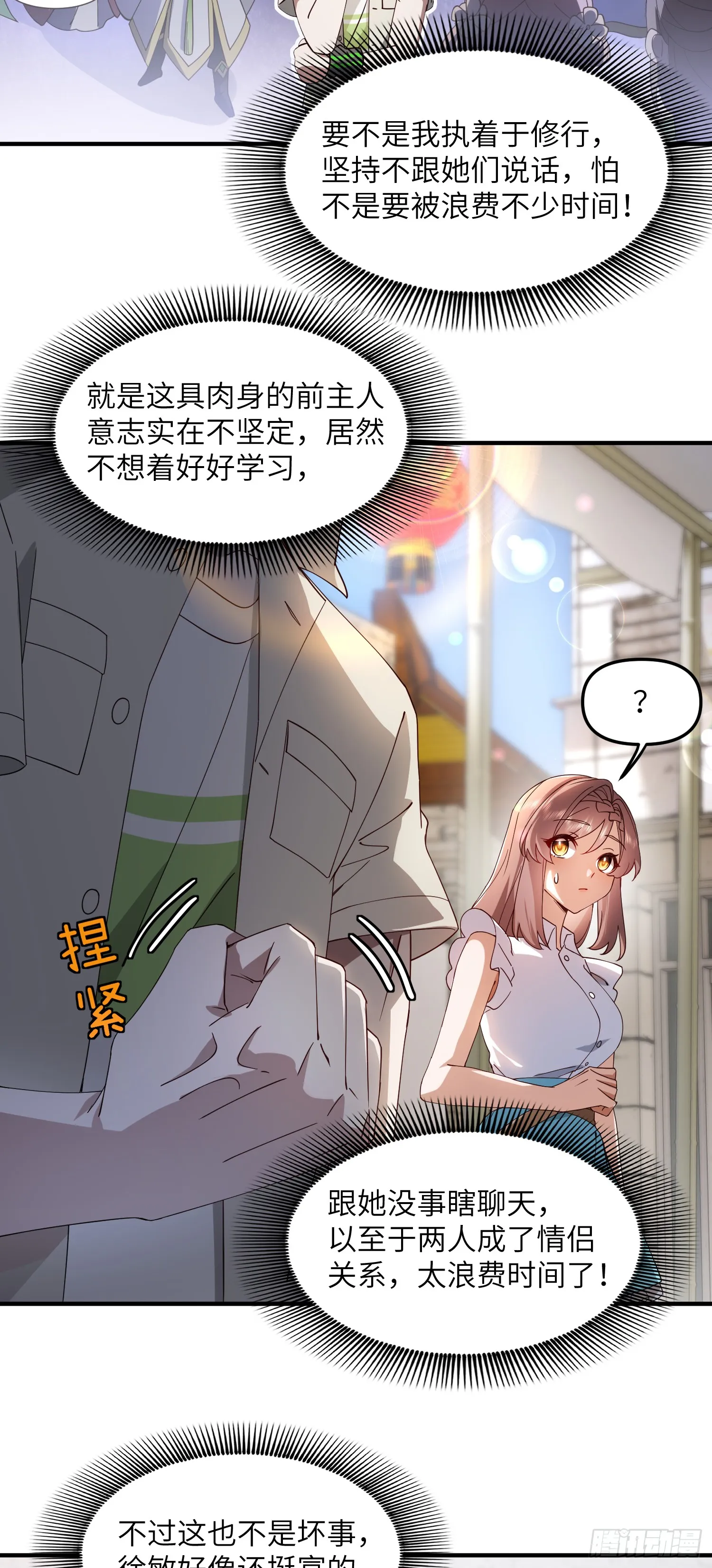 约会25