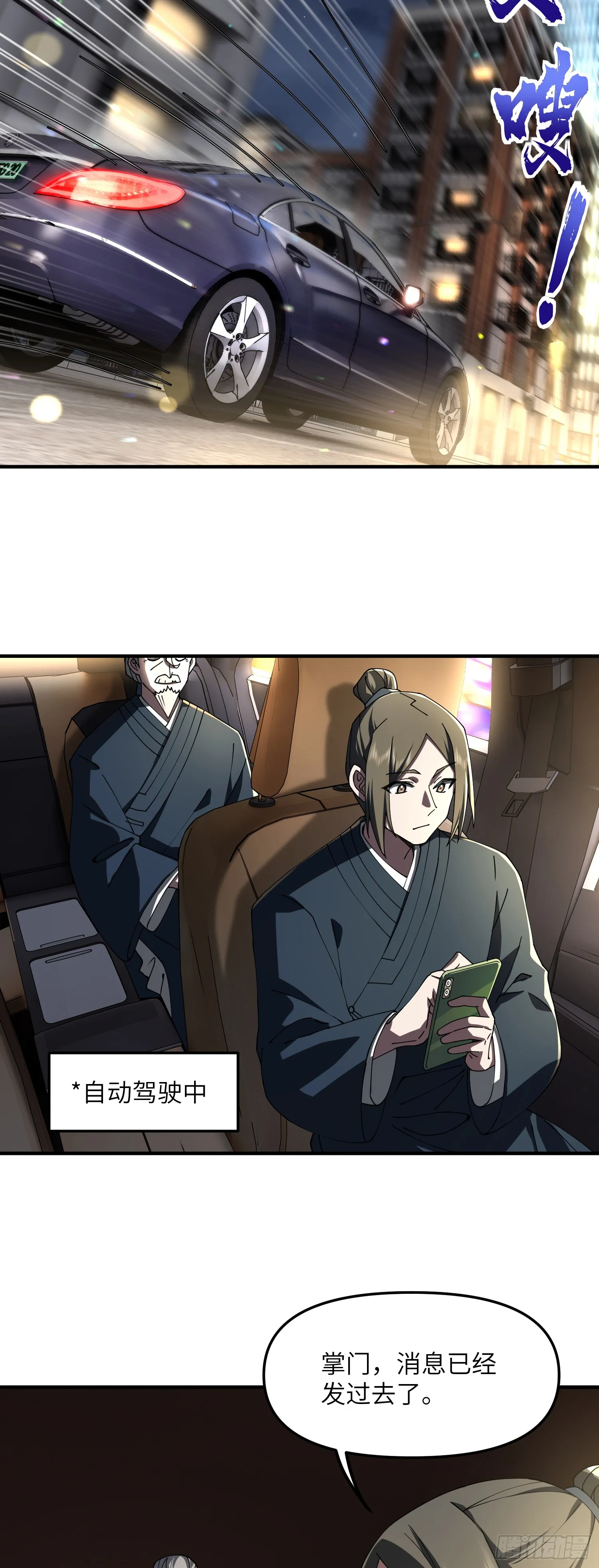 差距17