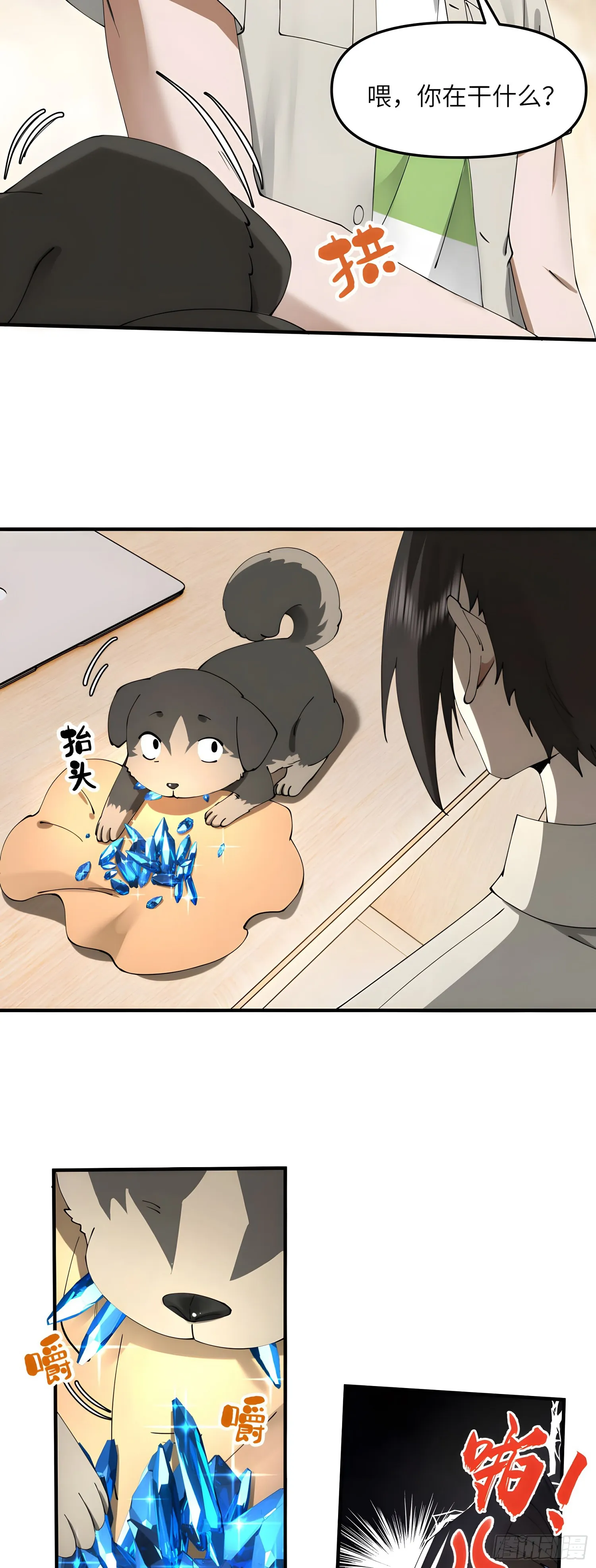 老公你回来啦8