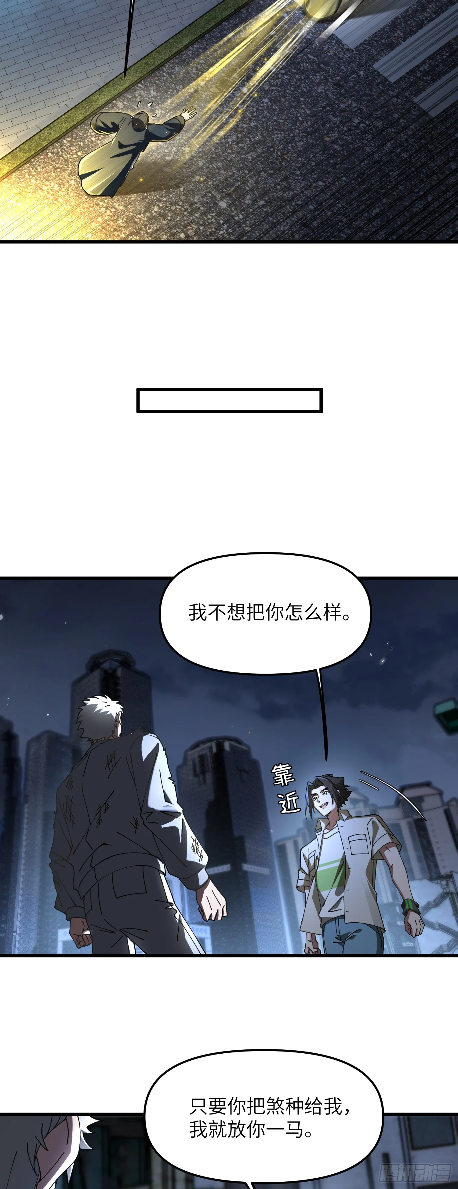 噶了18