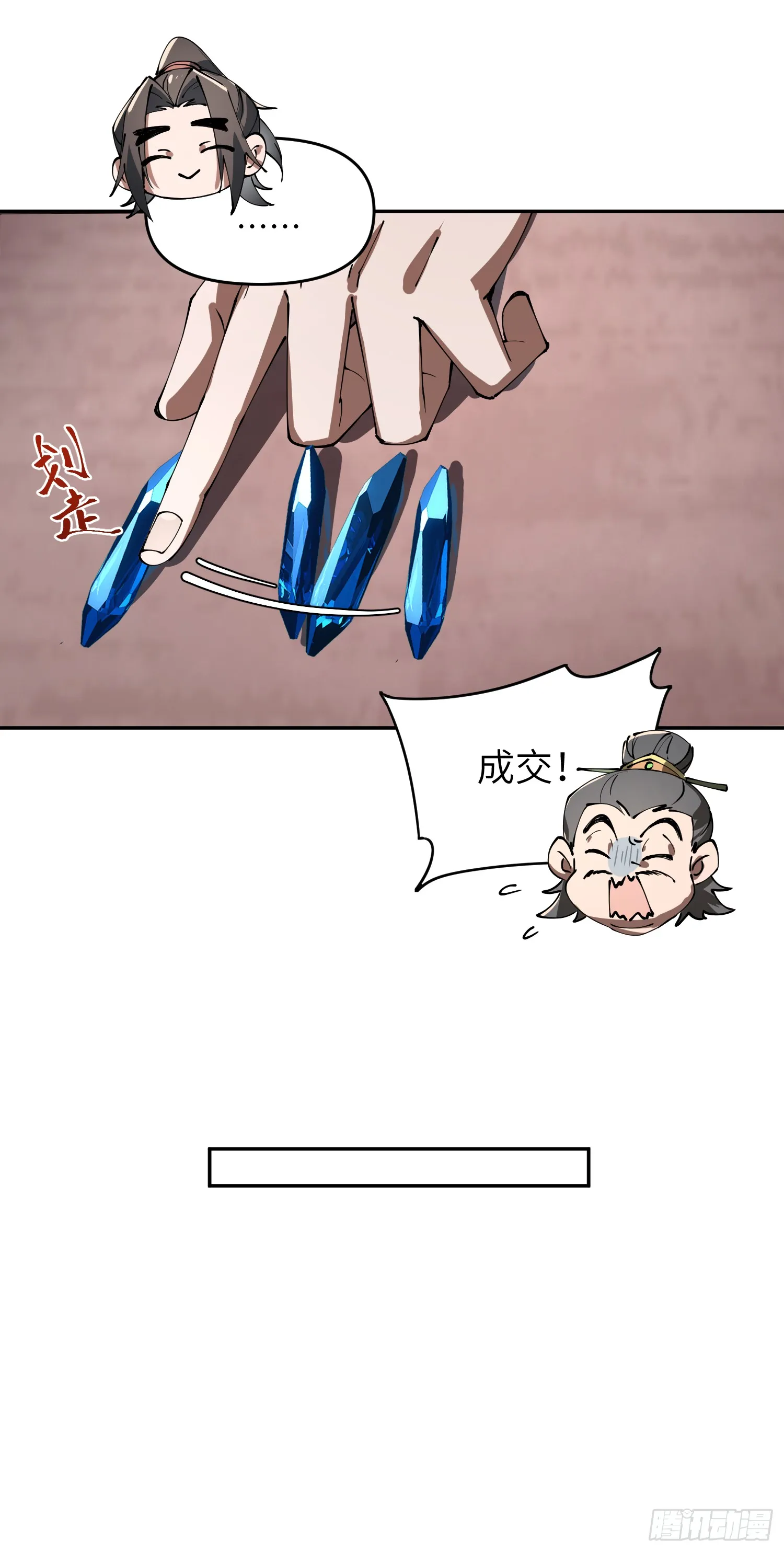 众叛亲离，重活一世81