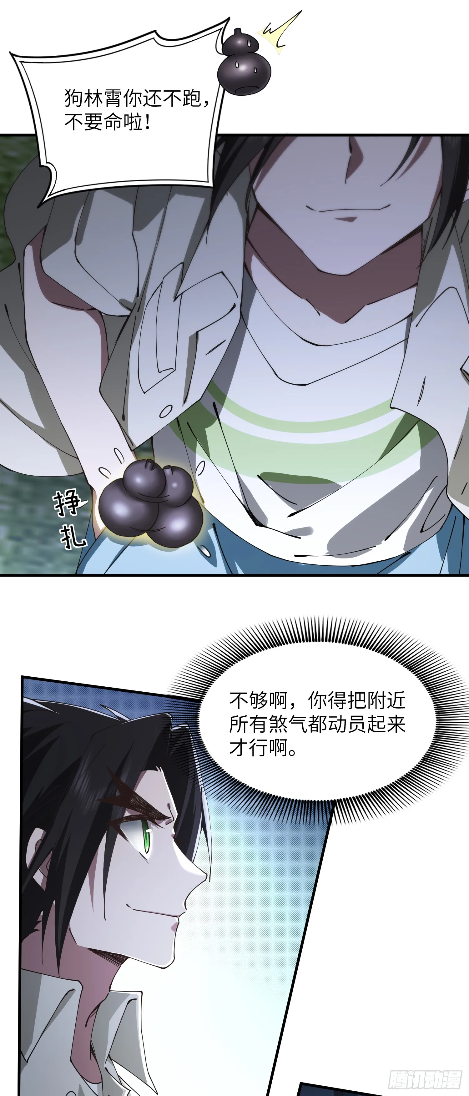 水滴石穿6