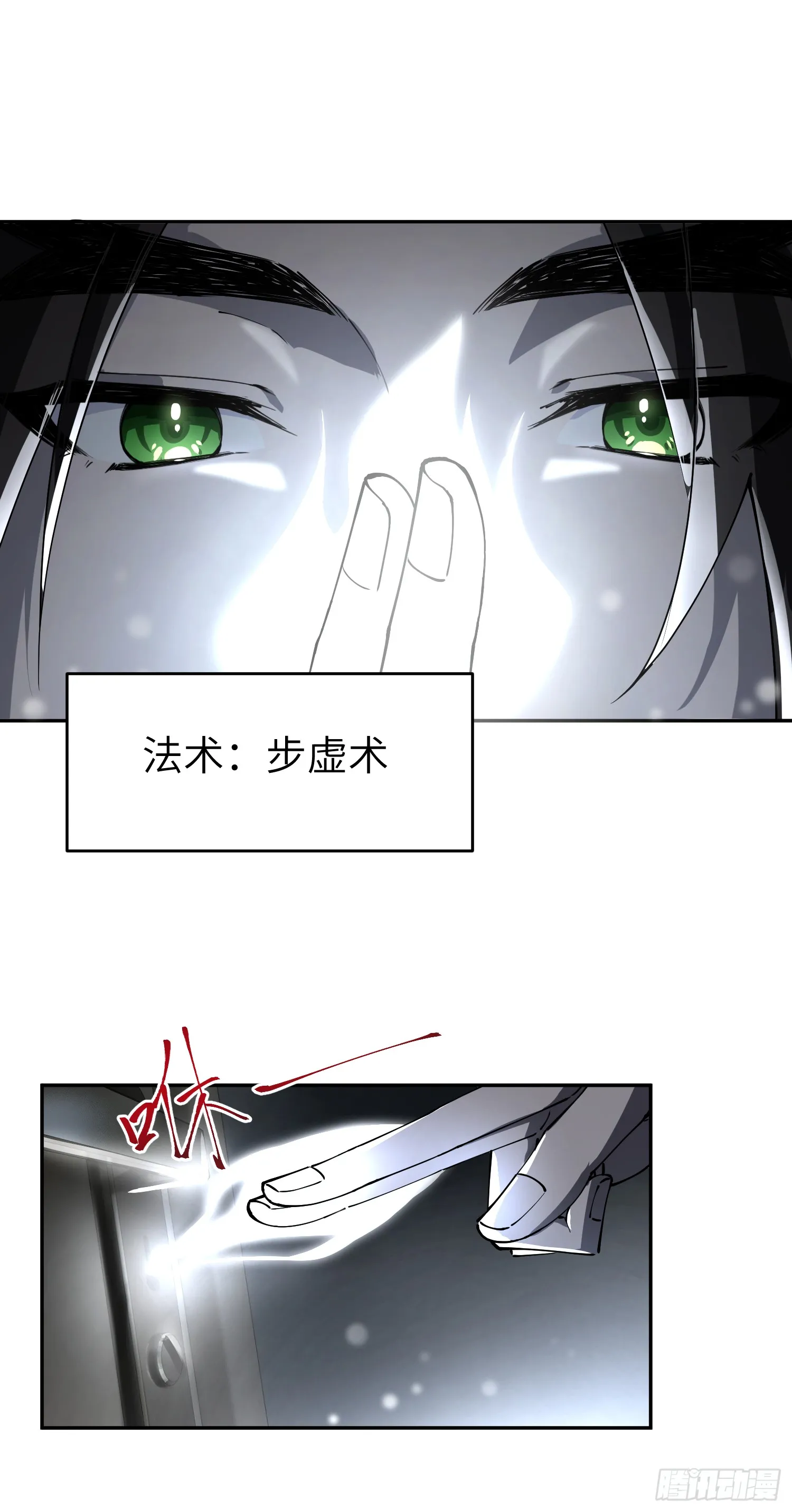 众叛亲离，重活一世58
