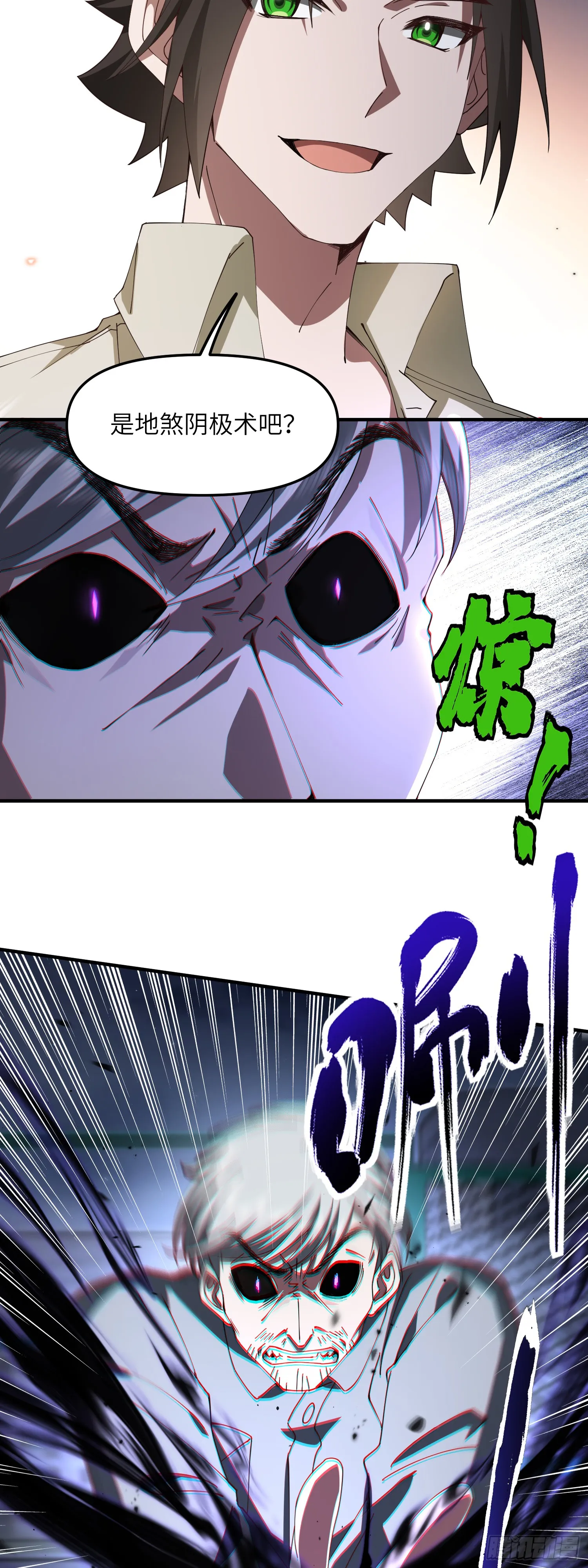 差距11