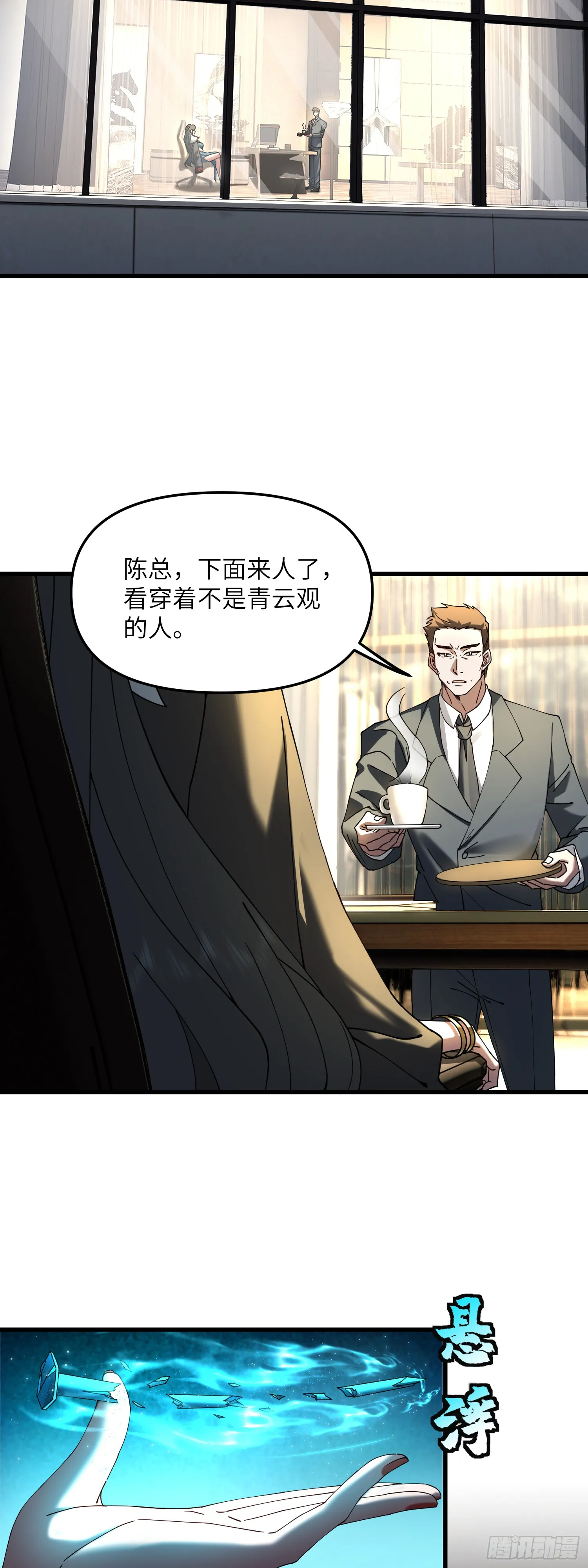 苦海无涯回头是岸2