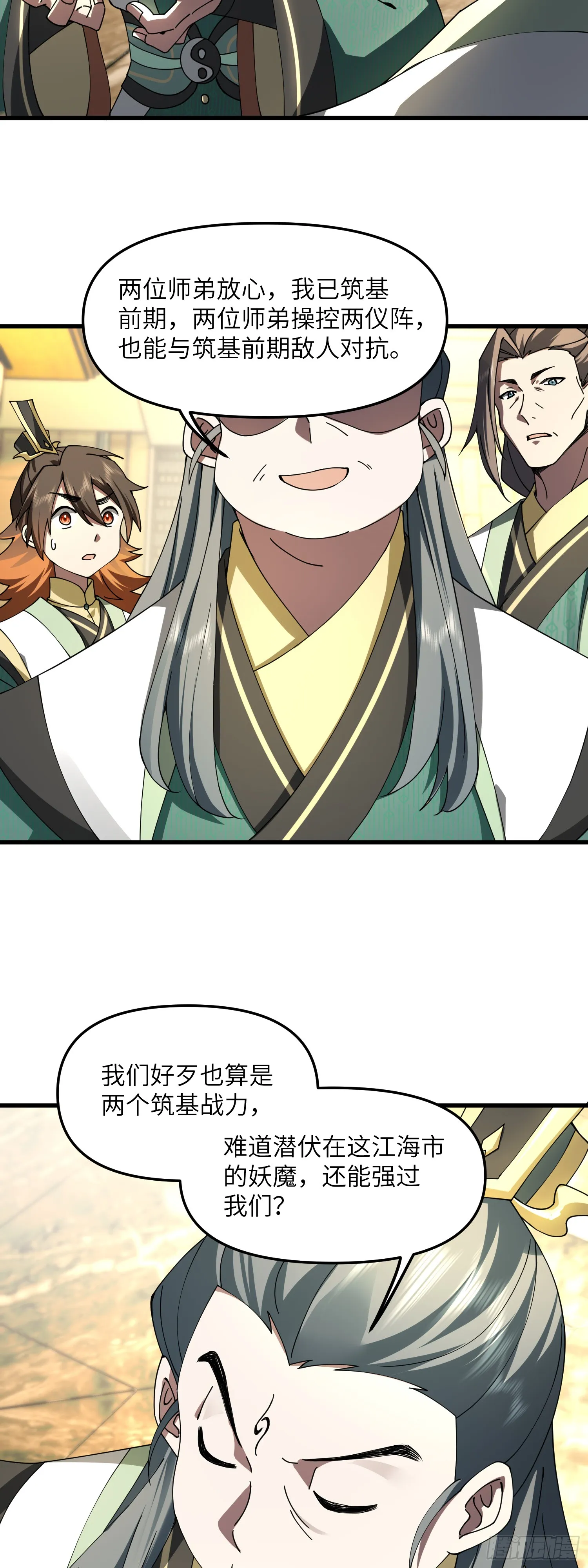 宝物可能是只狗25