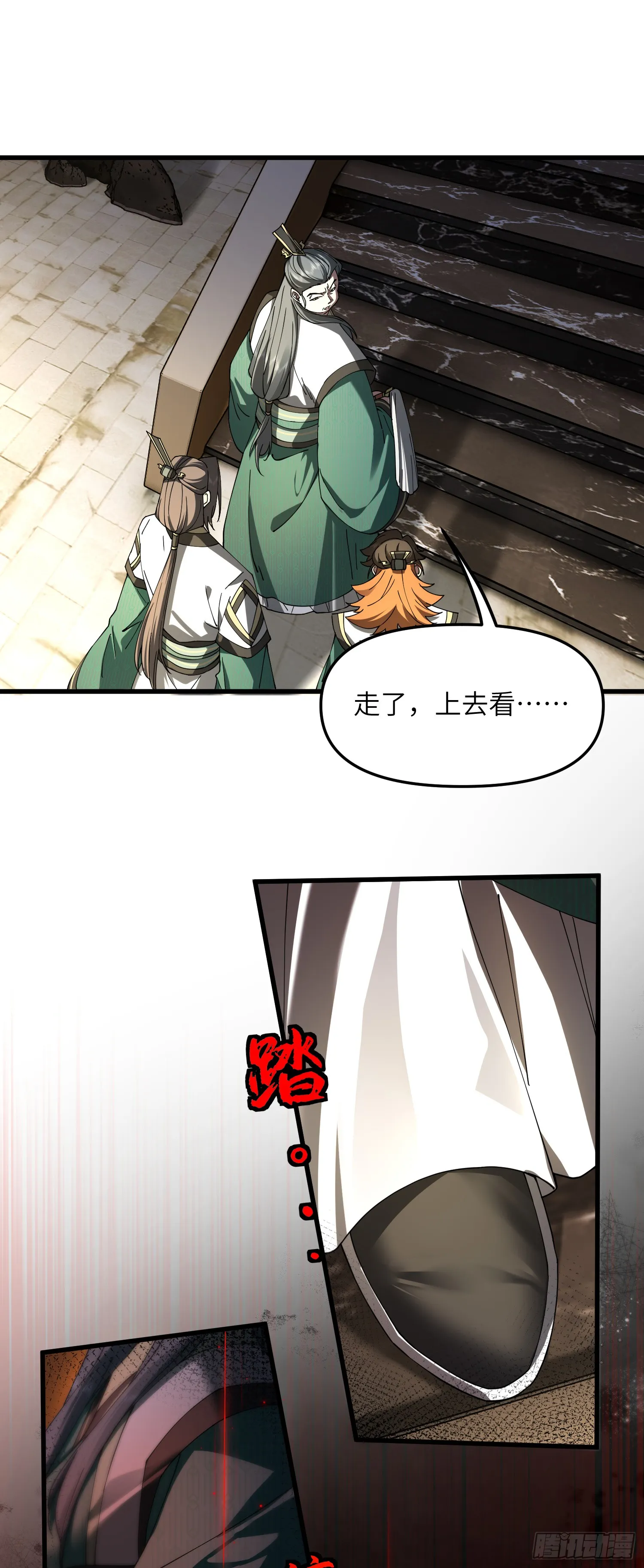 苦海无涯回头是岸16