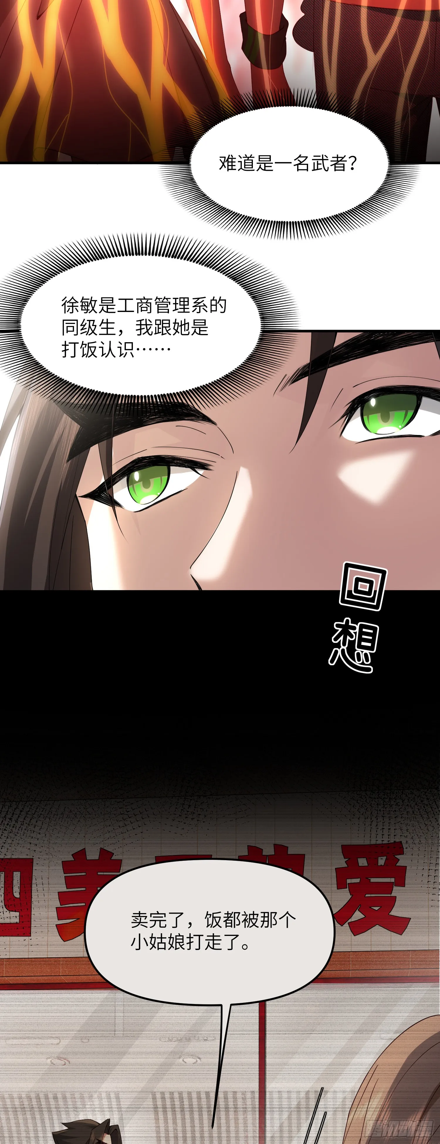 约会20