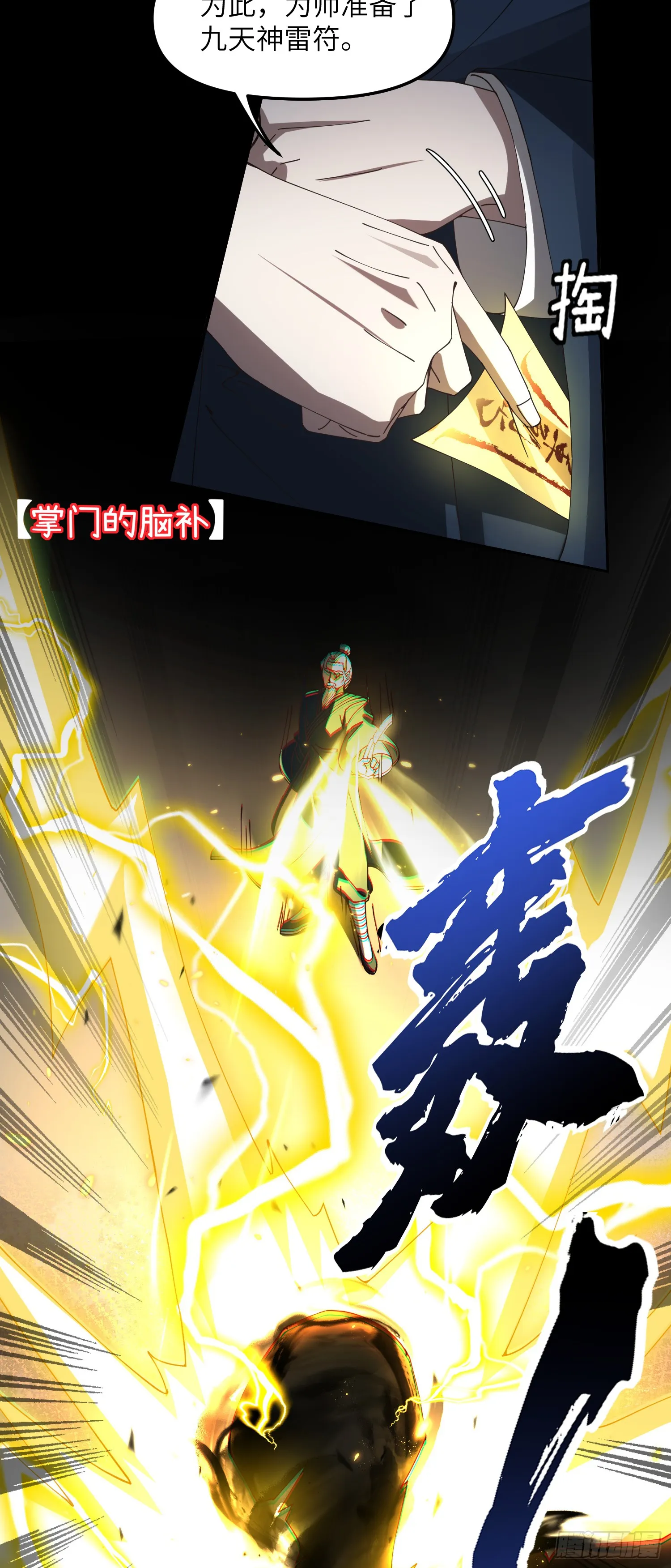 往事3