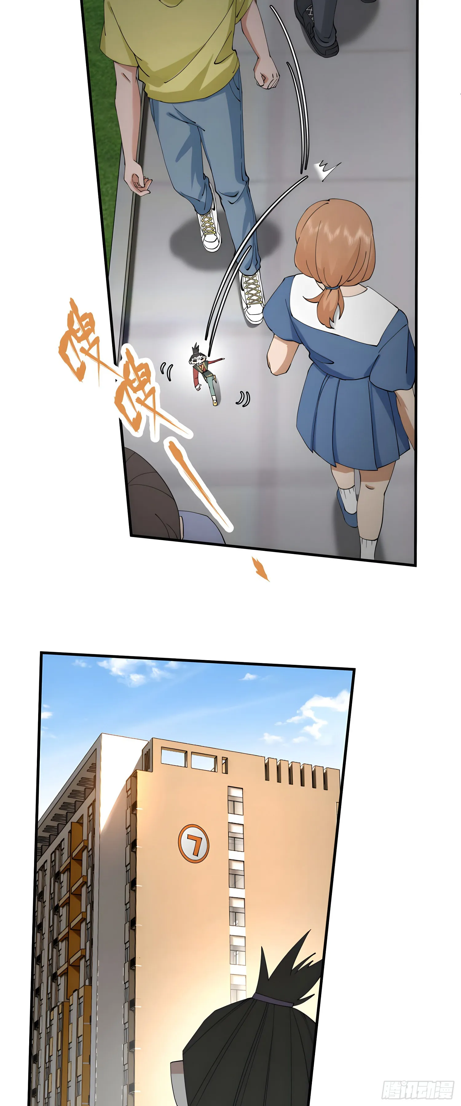 他秃了7